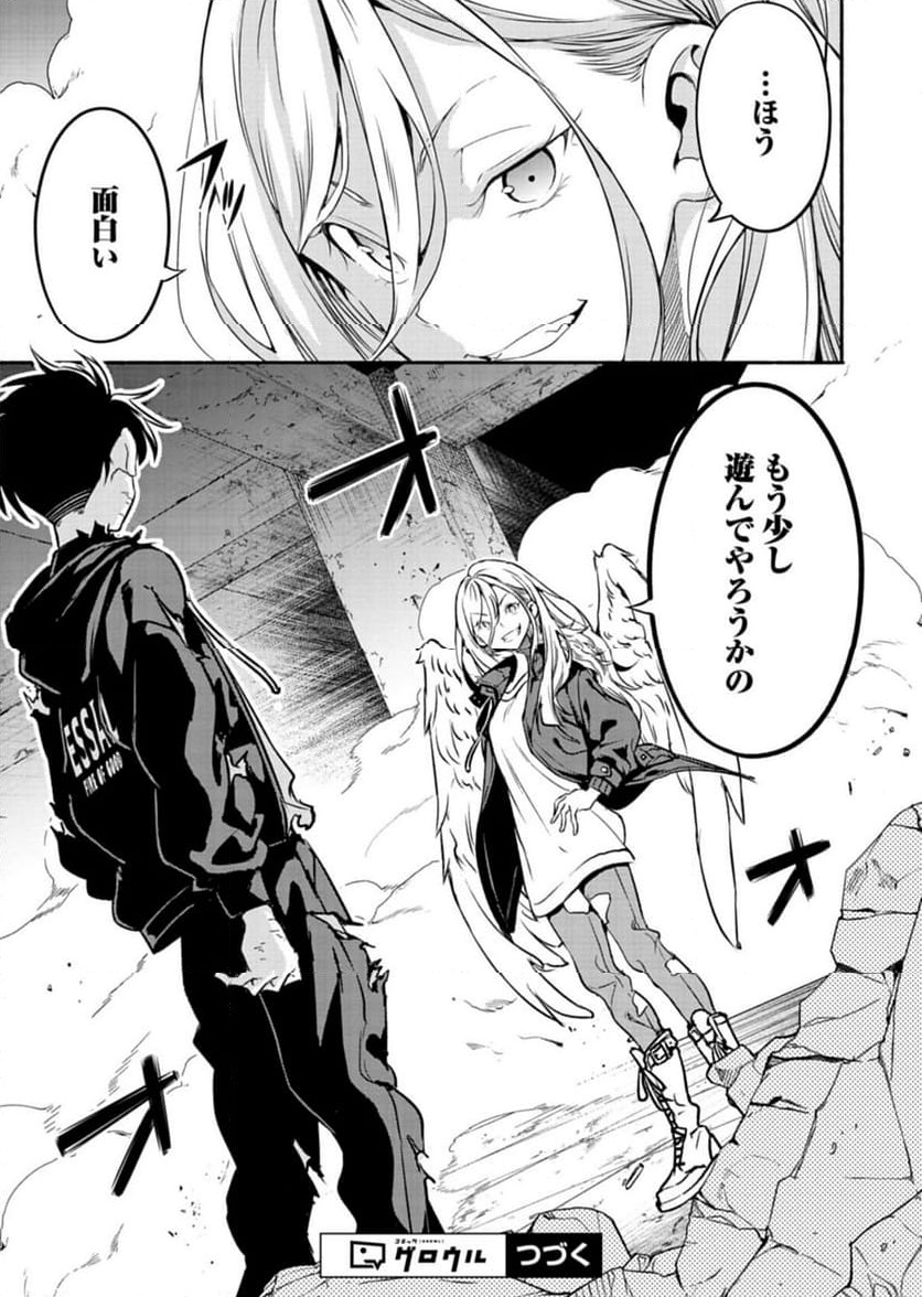 P19