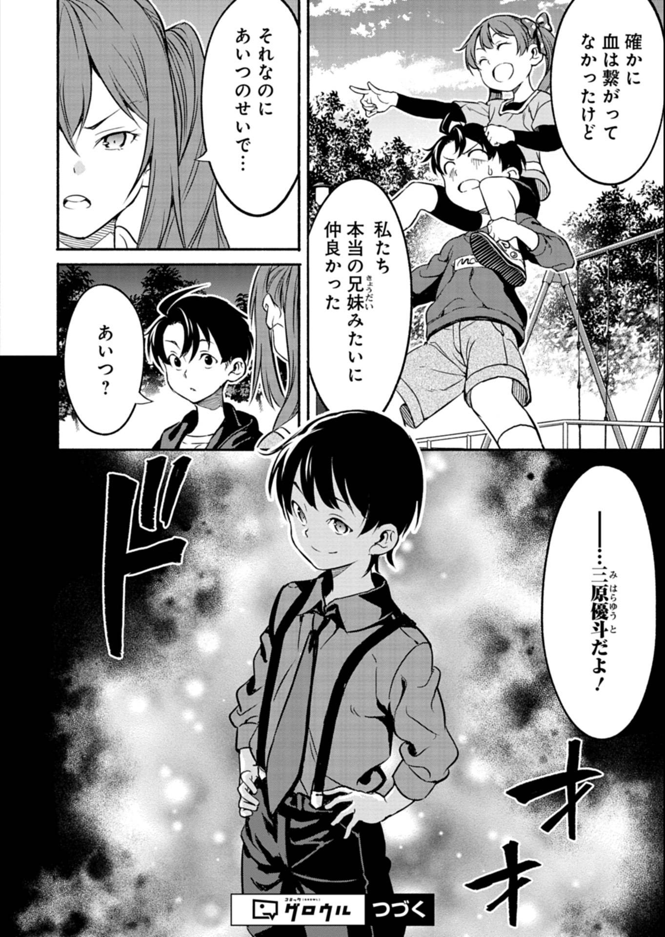 P14