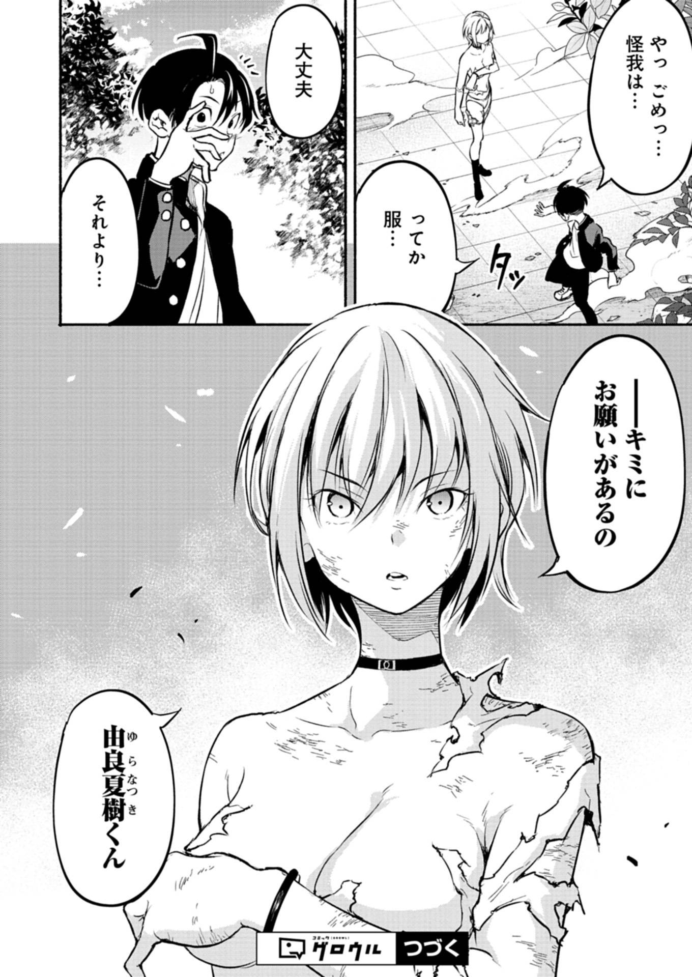 P17