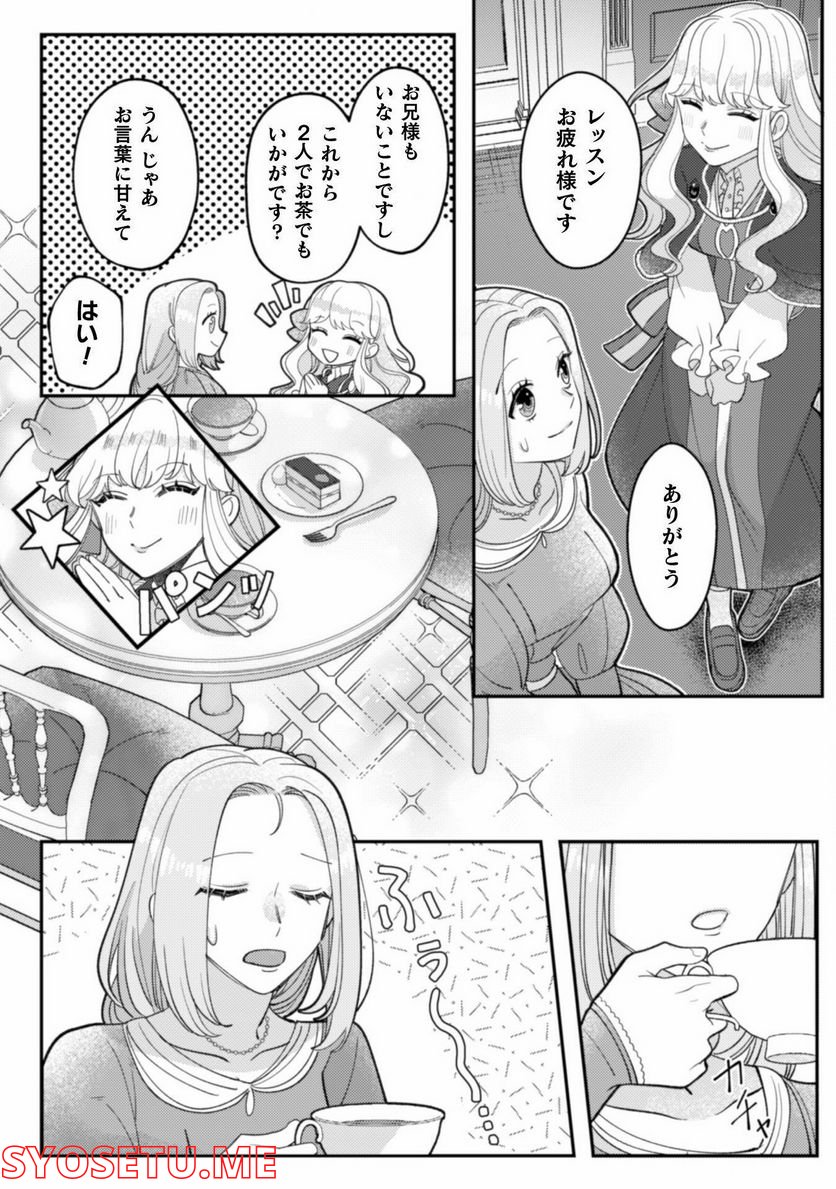 P30