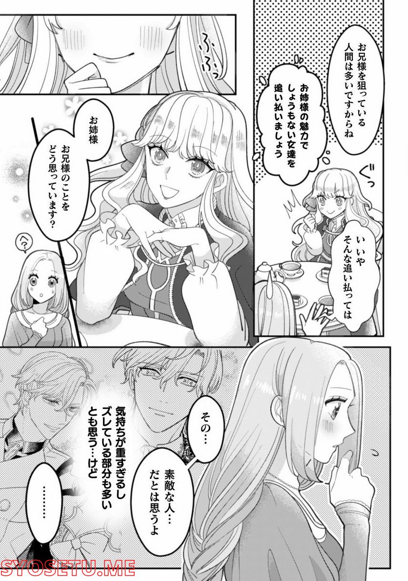 P33