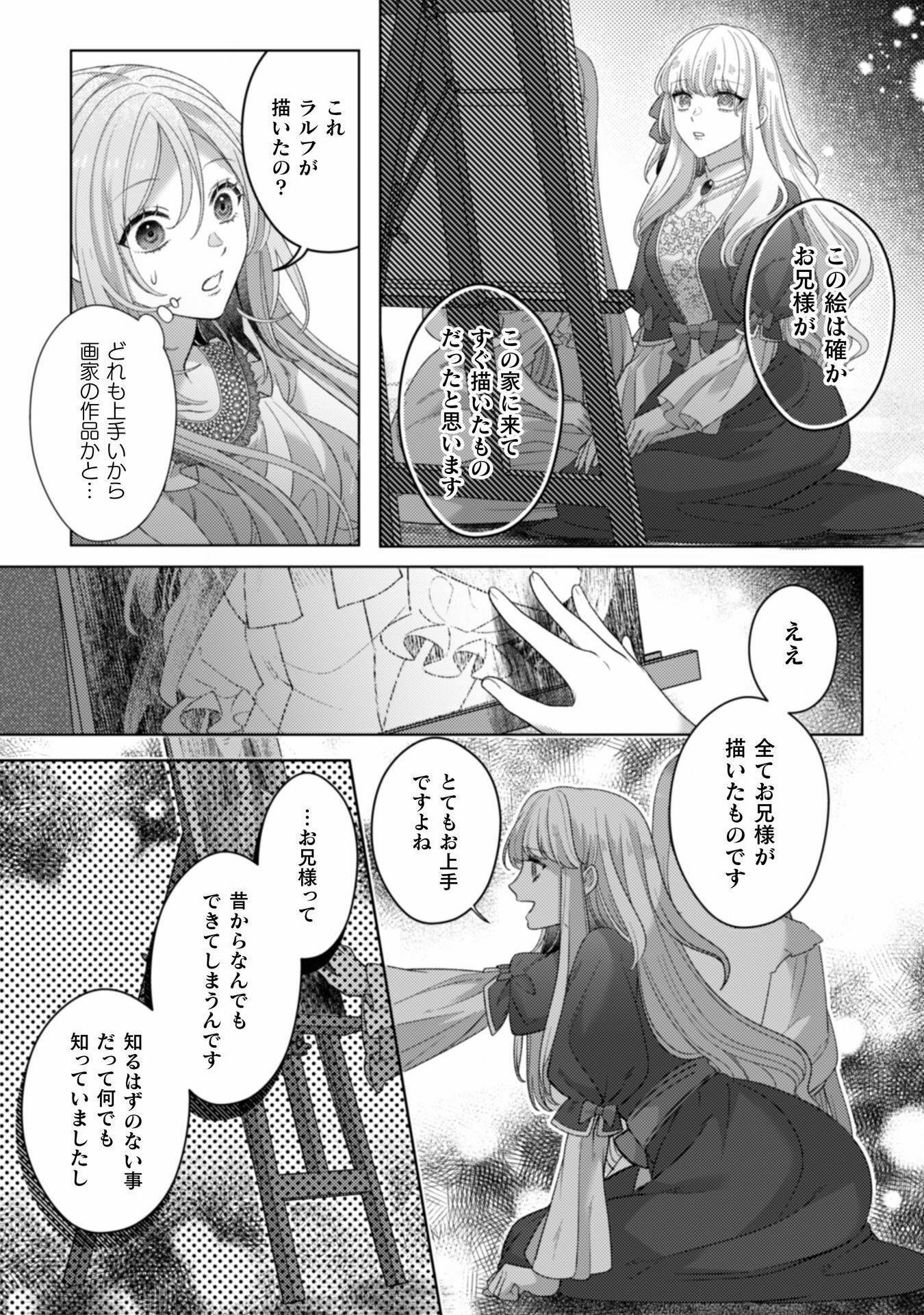 P32