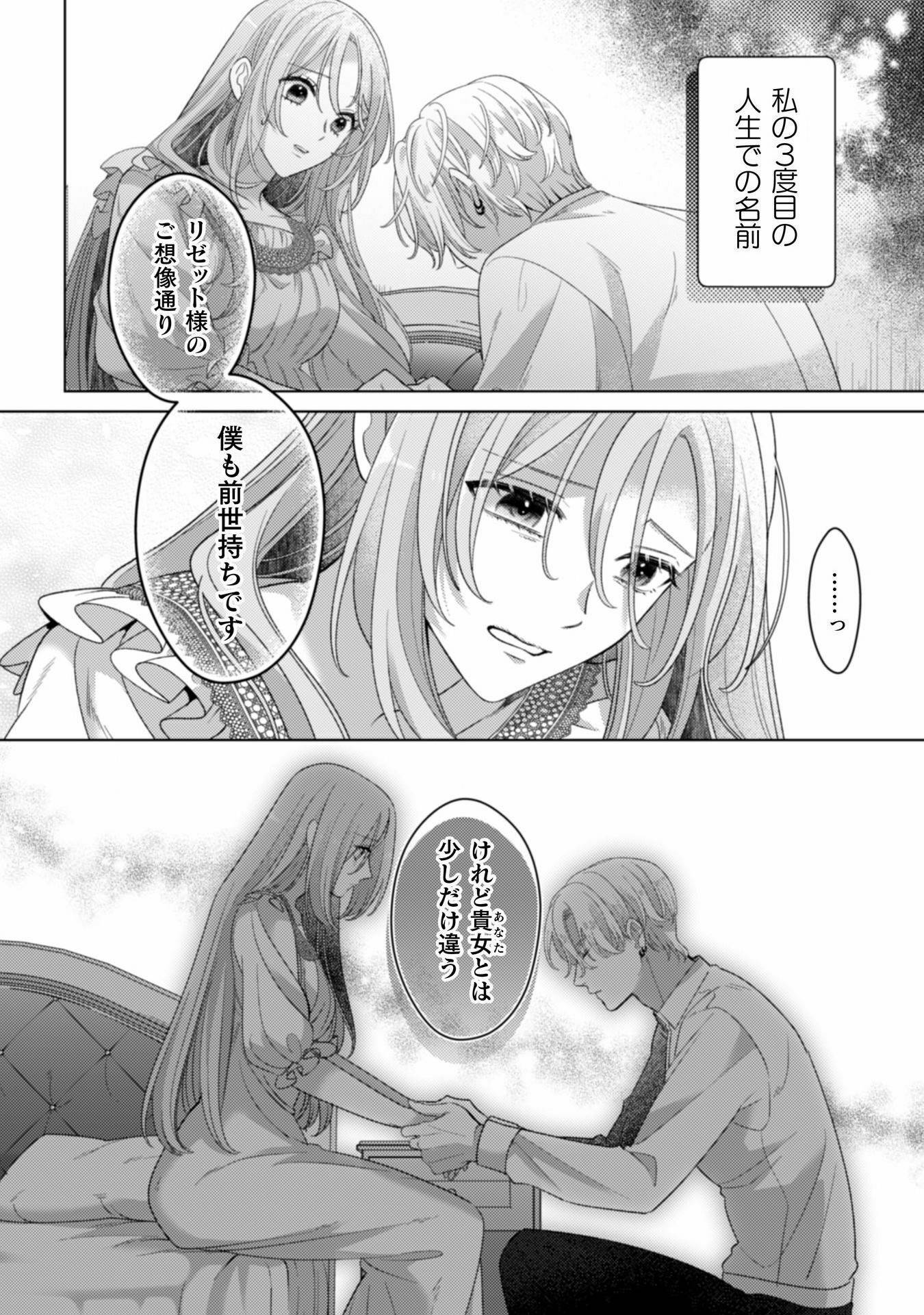 P39