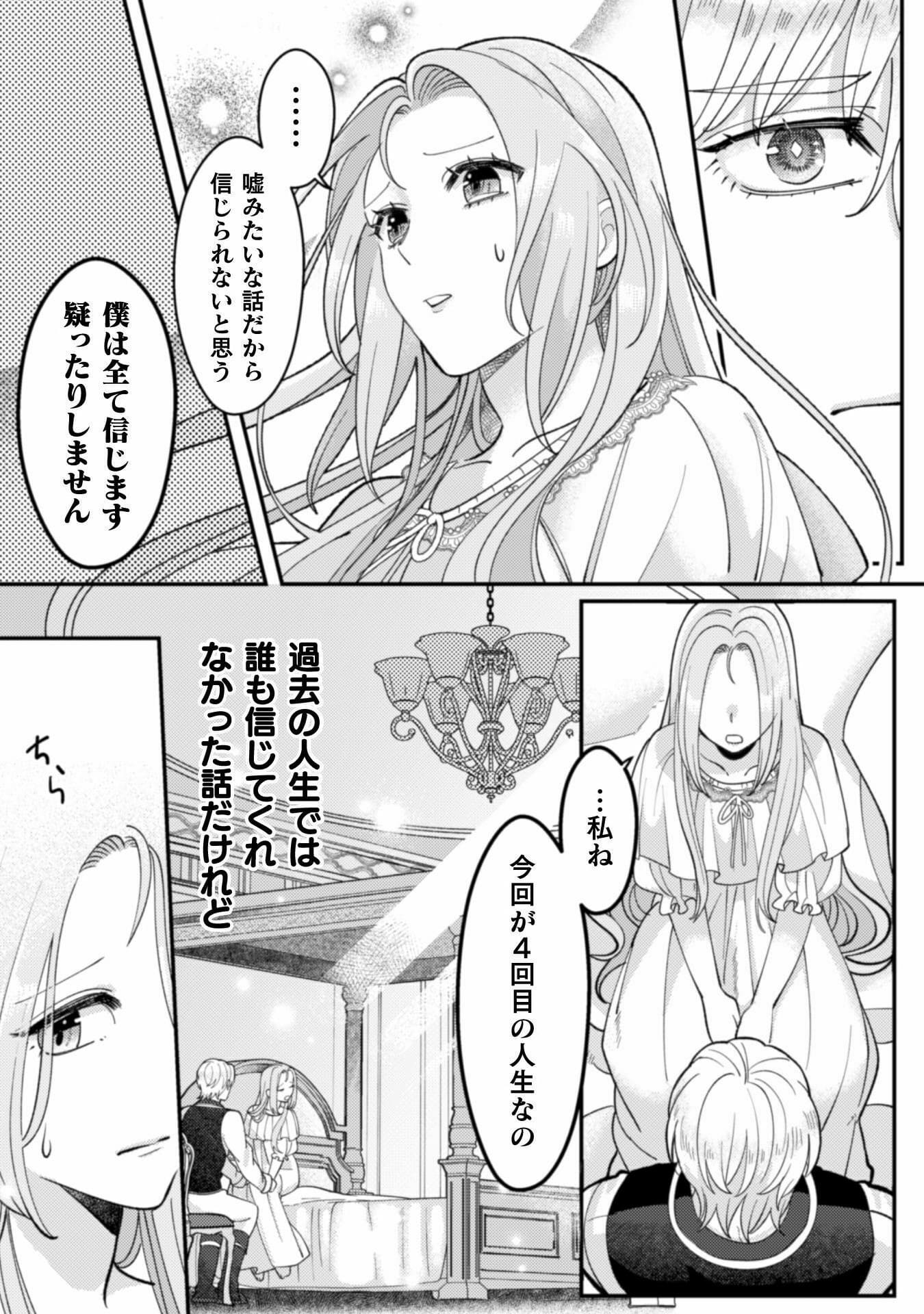 P30