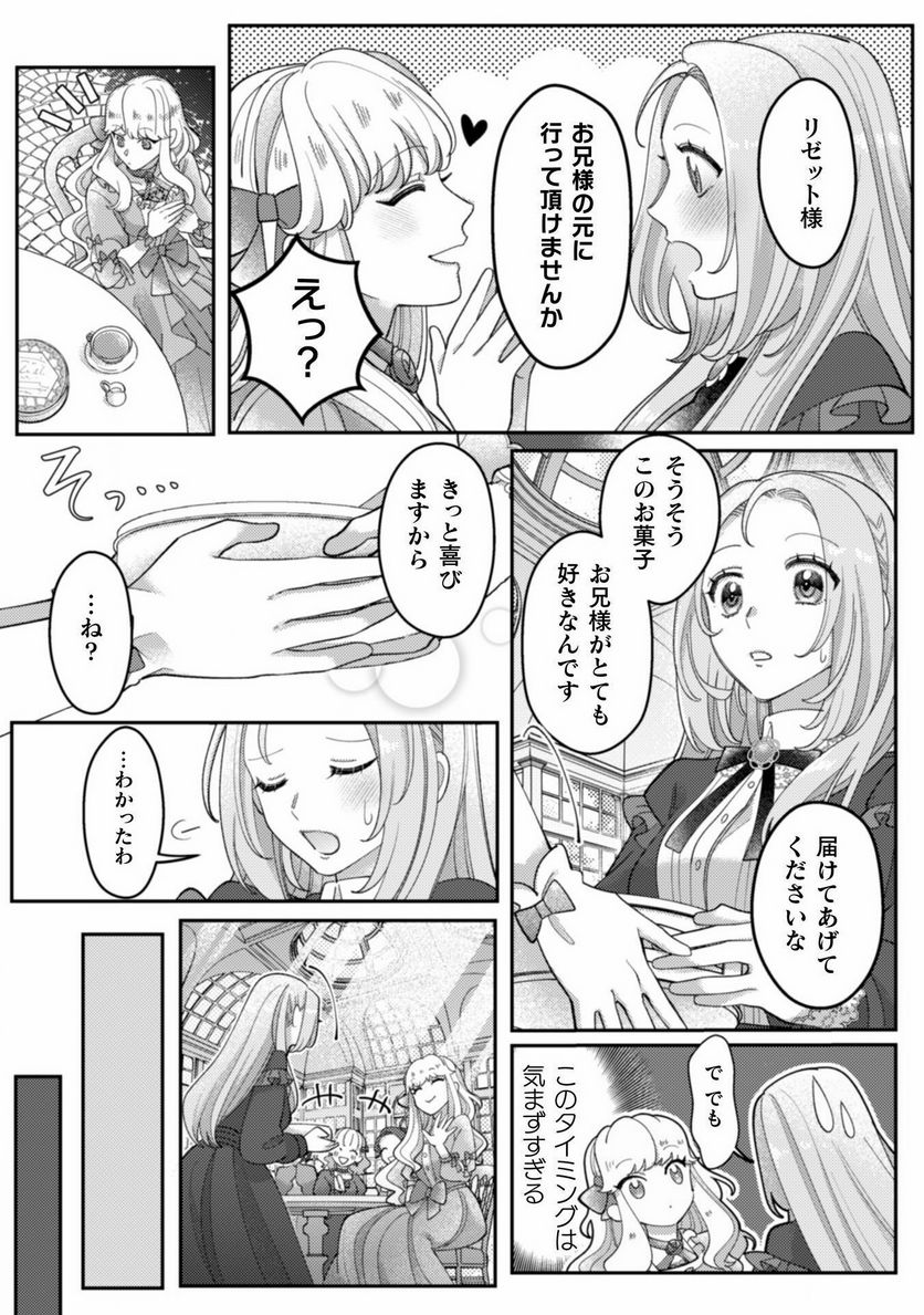 P10
