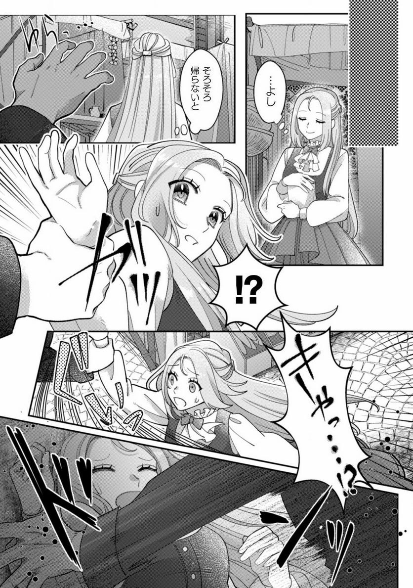 P23