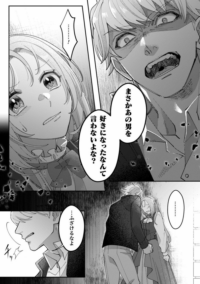 P28
