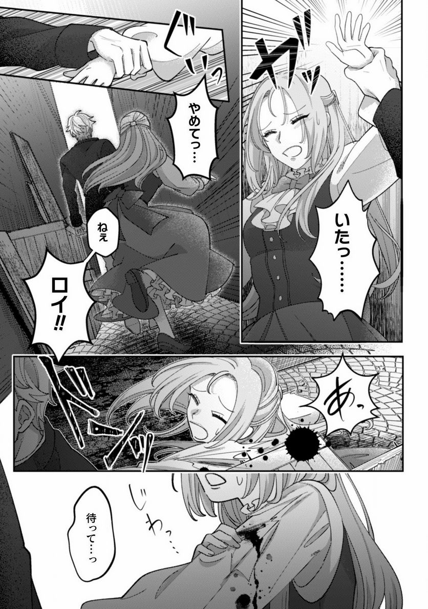 P29