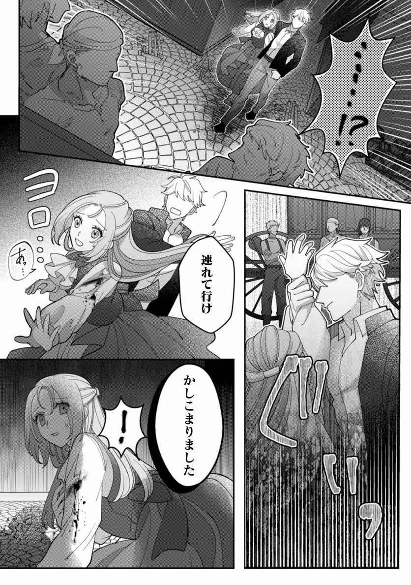 P30
