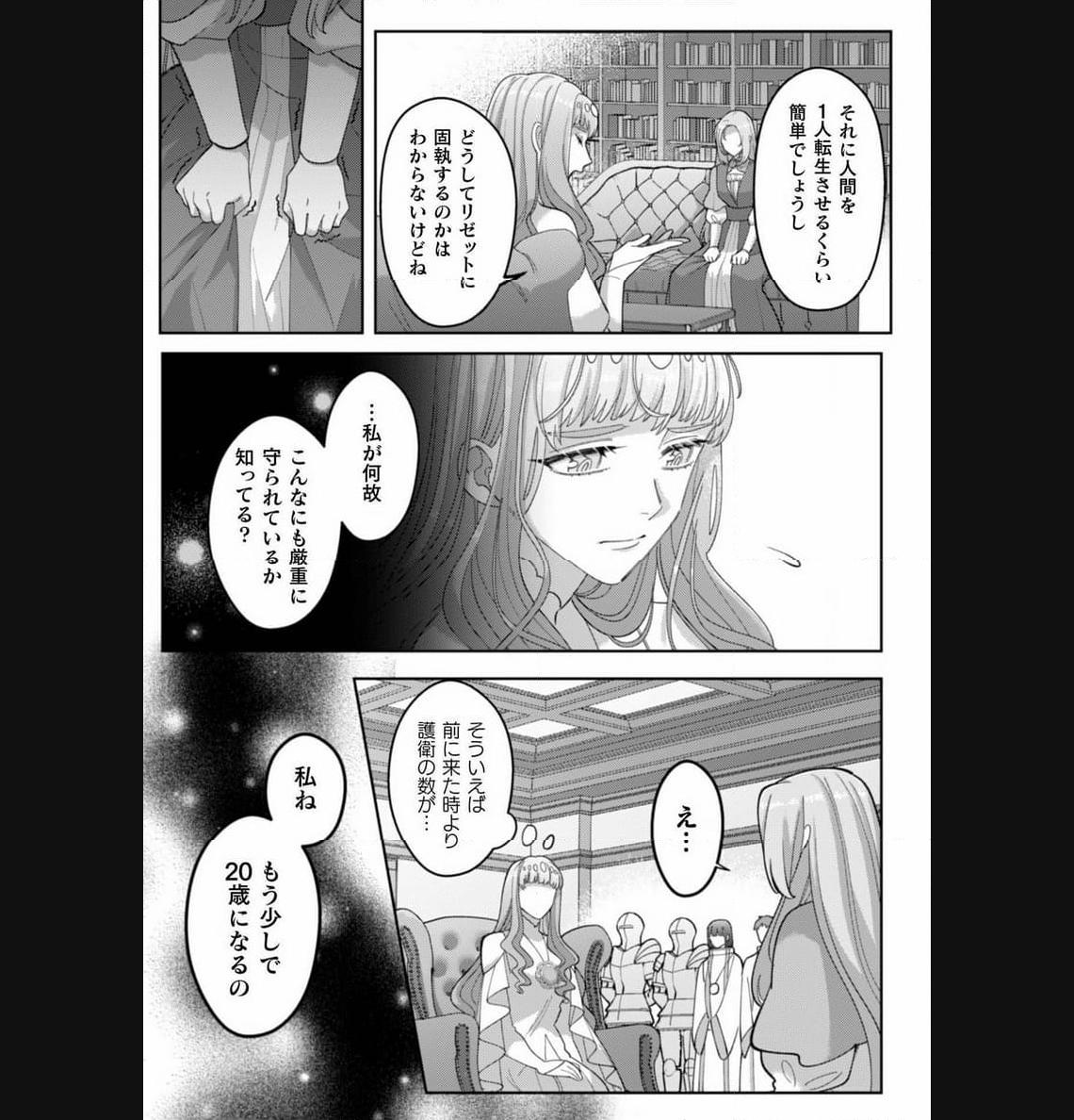 P31
