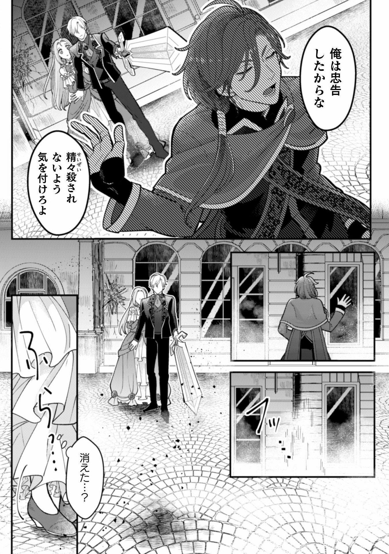 P10