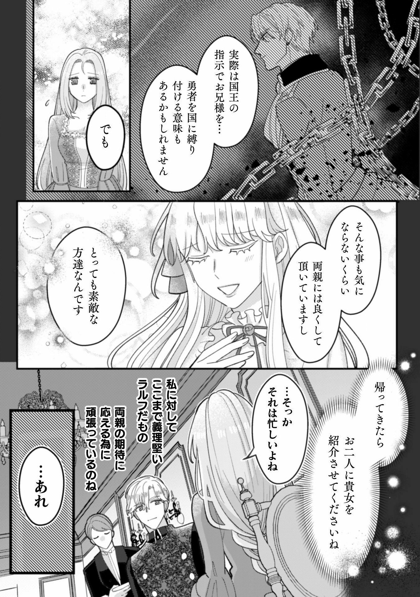 P32