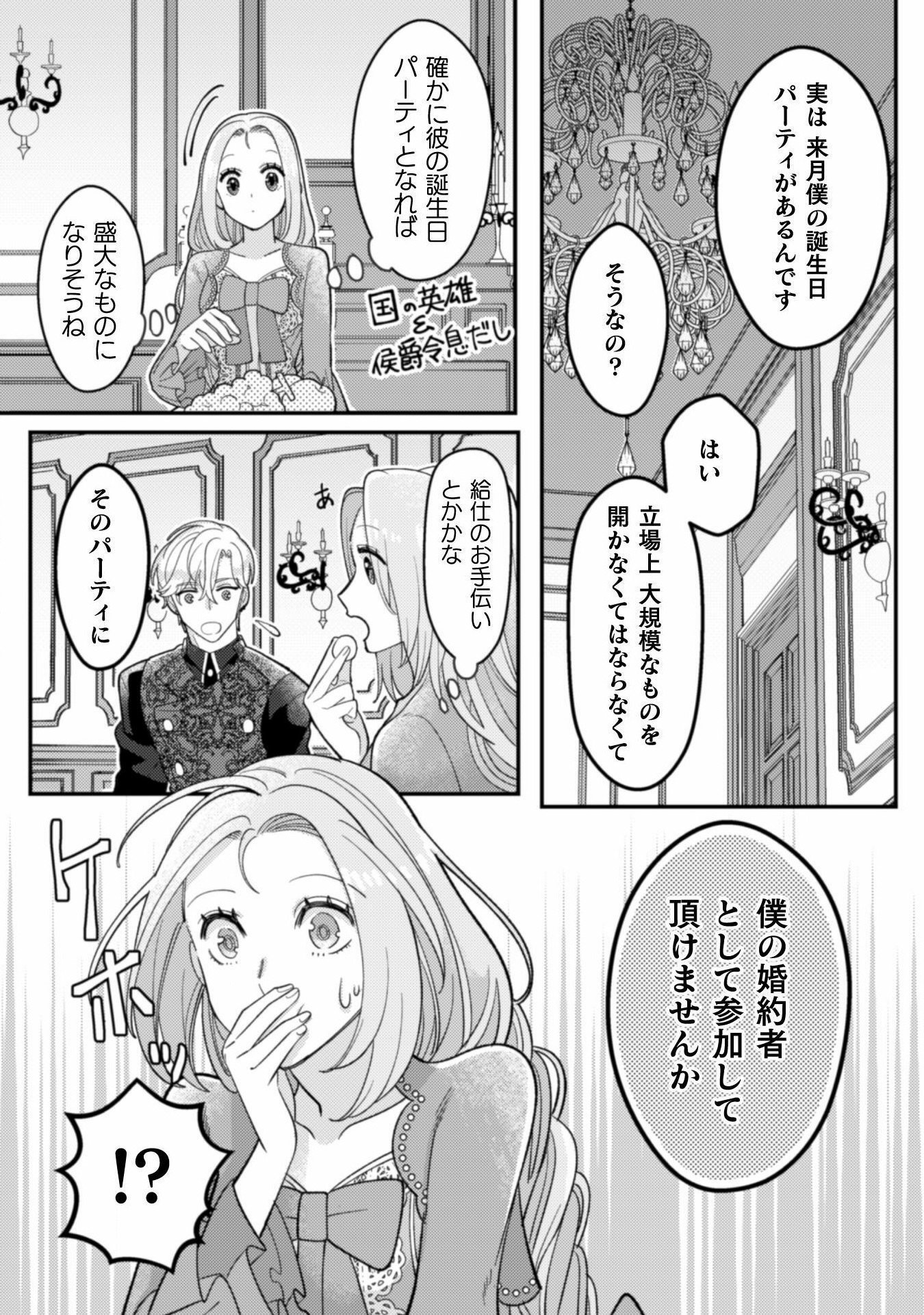 P37