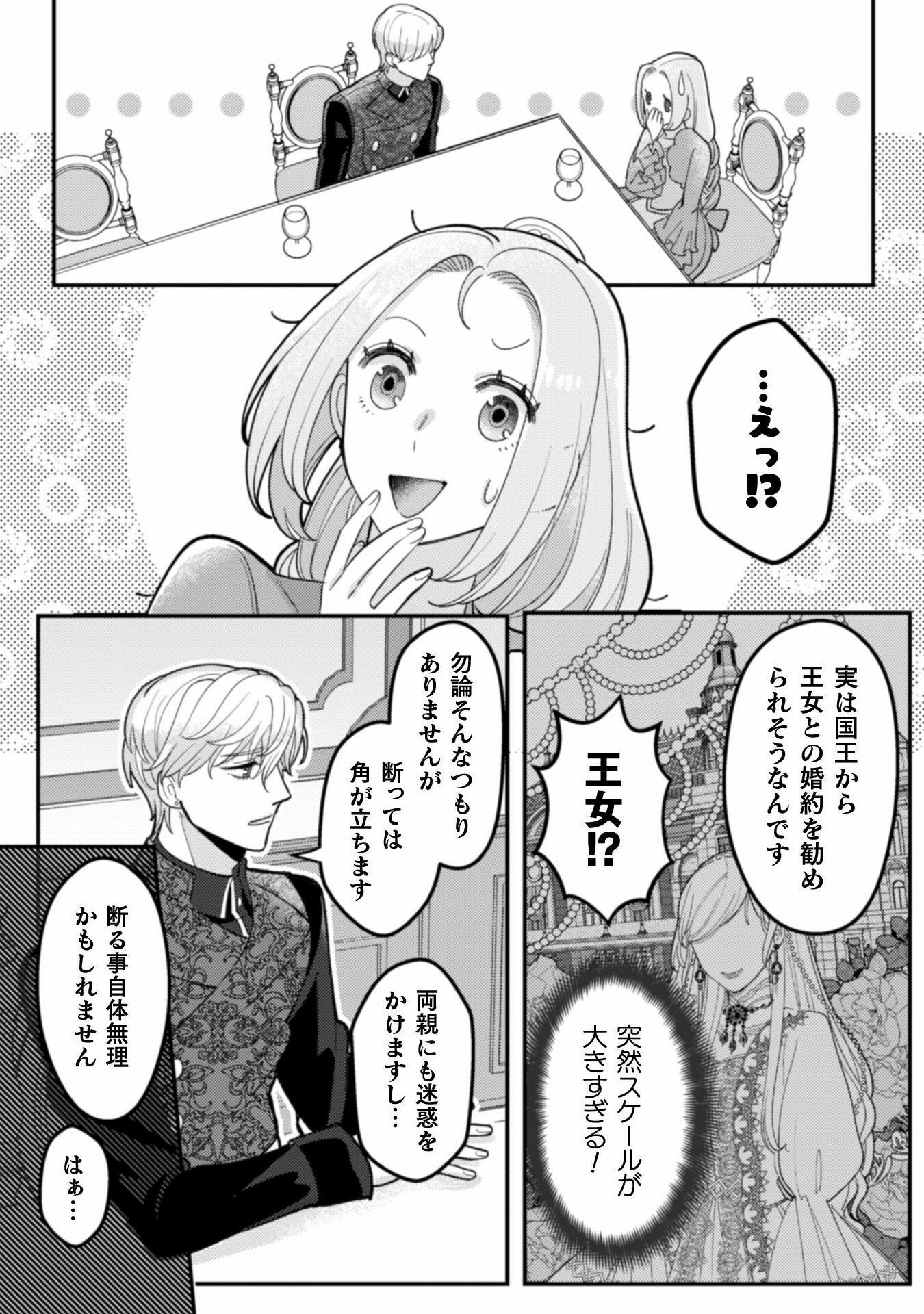 P38