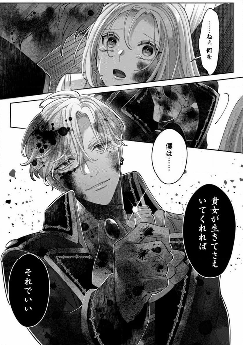 P21