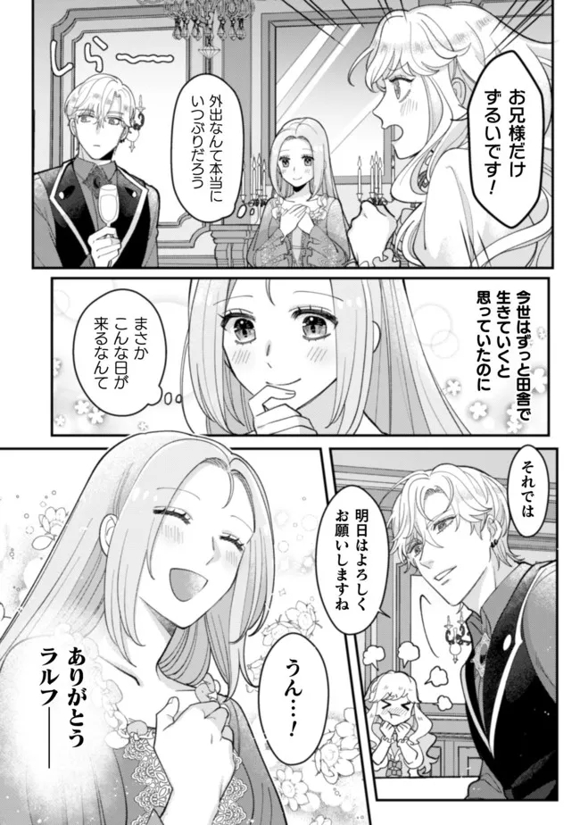 P21
