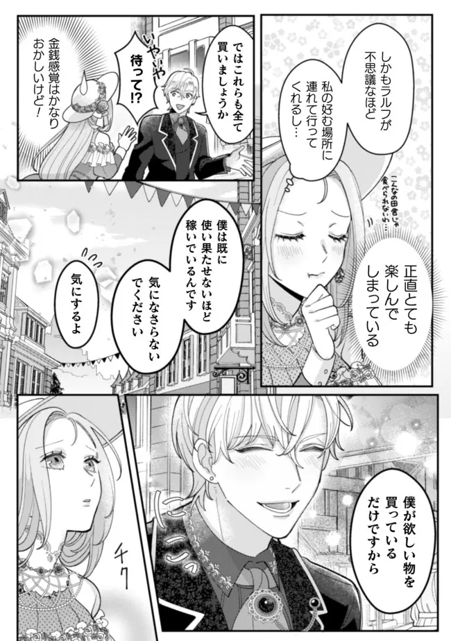 P27