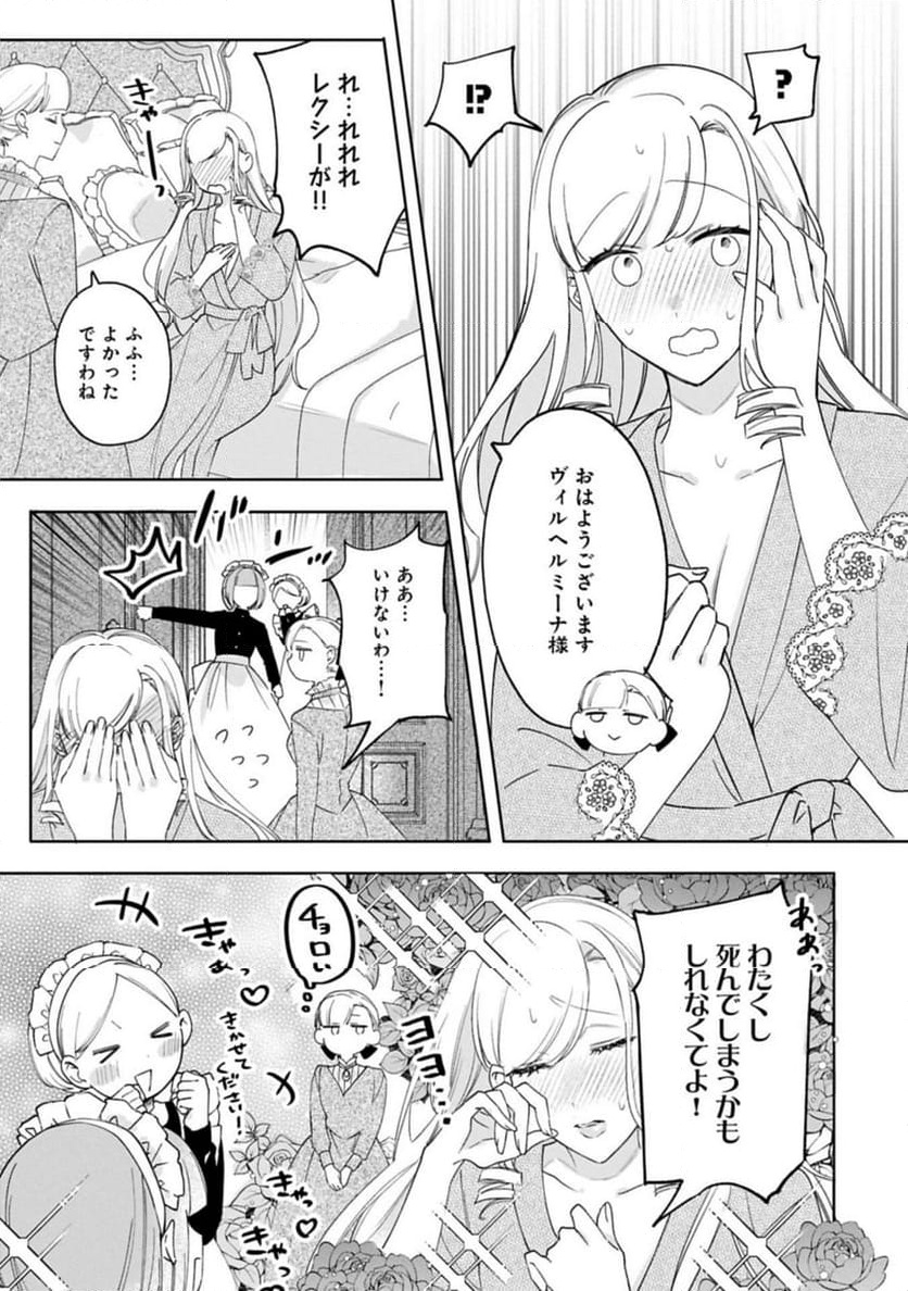 P11