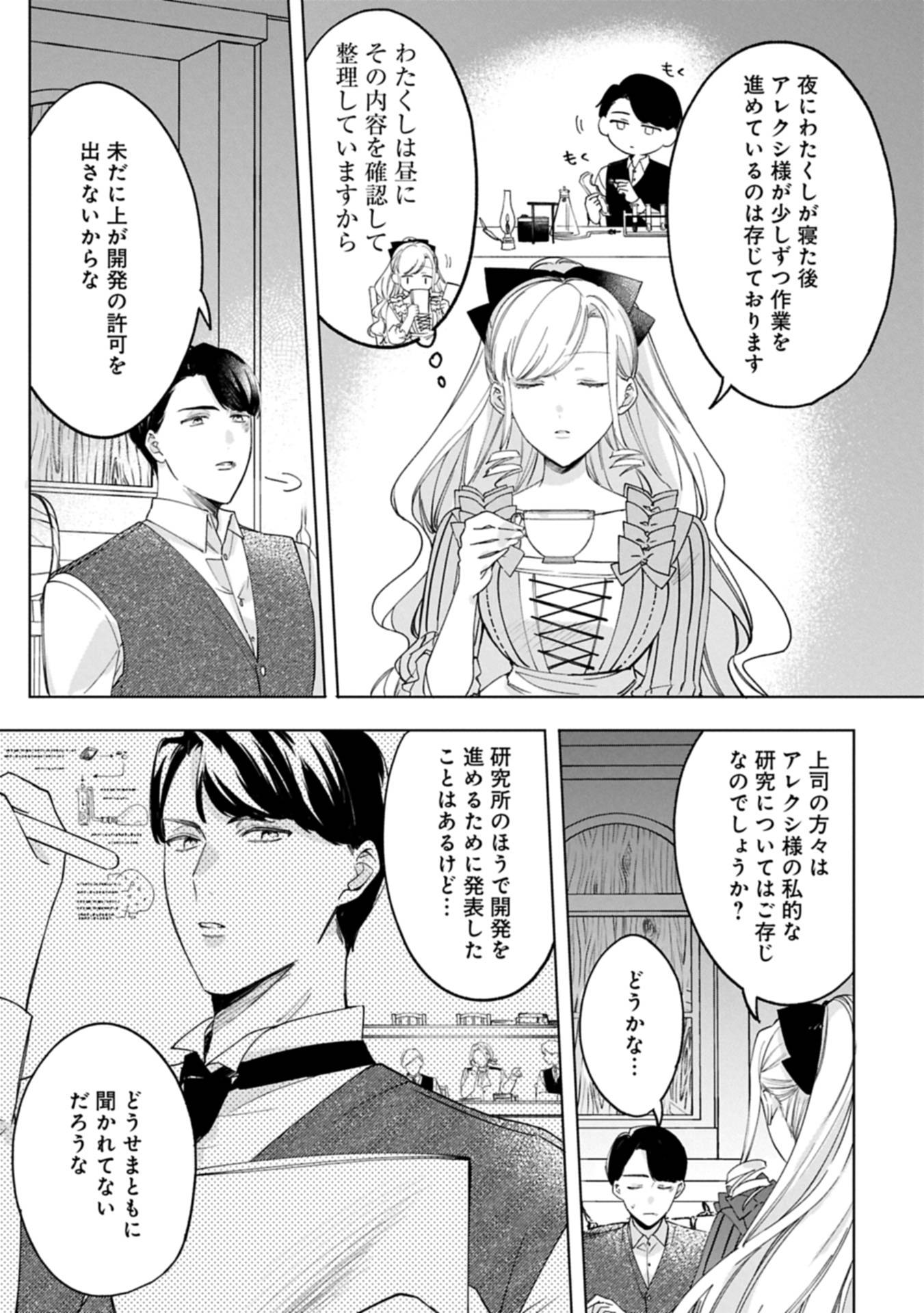 P19
