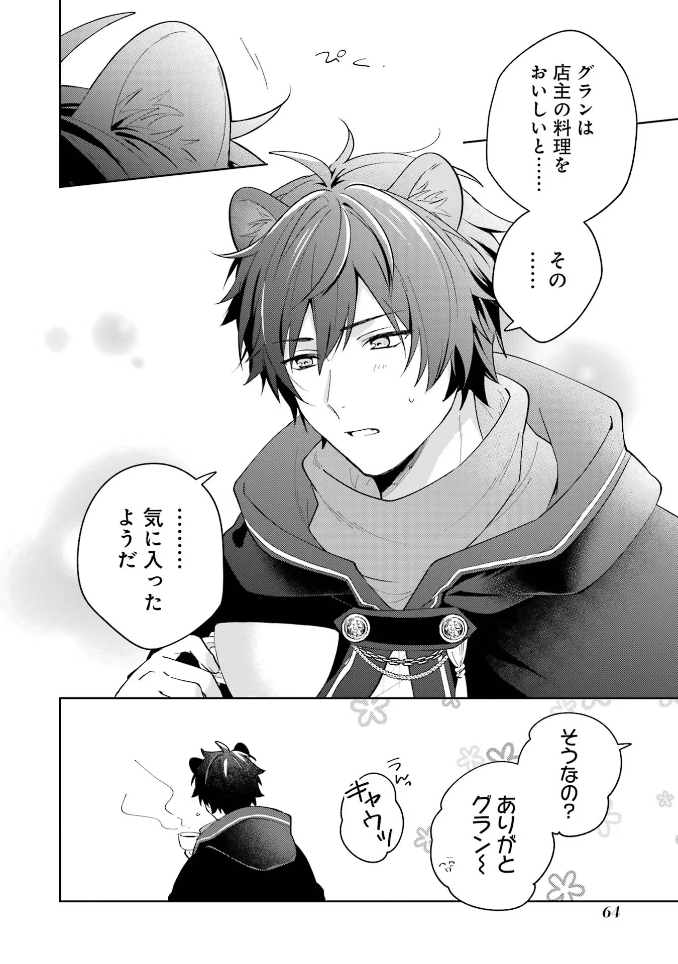 P32