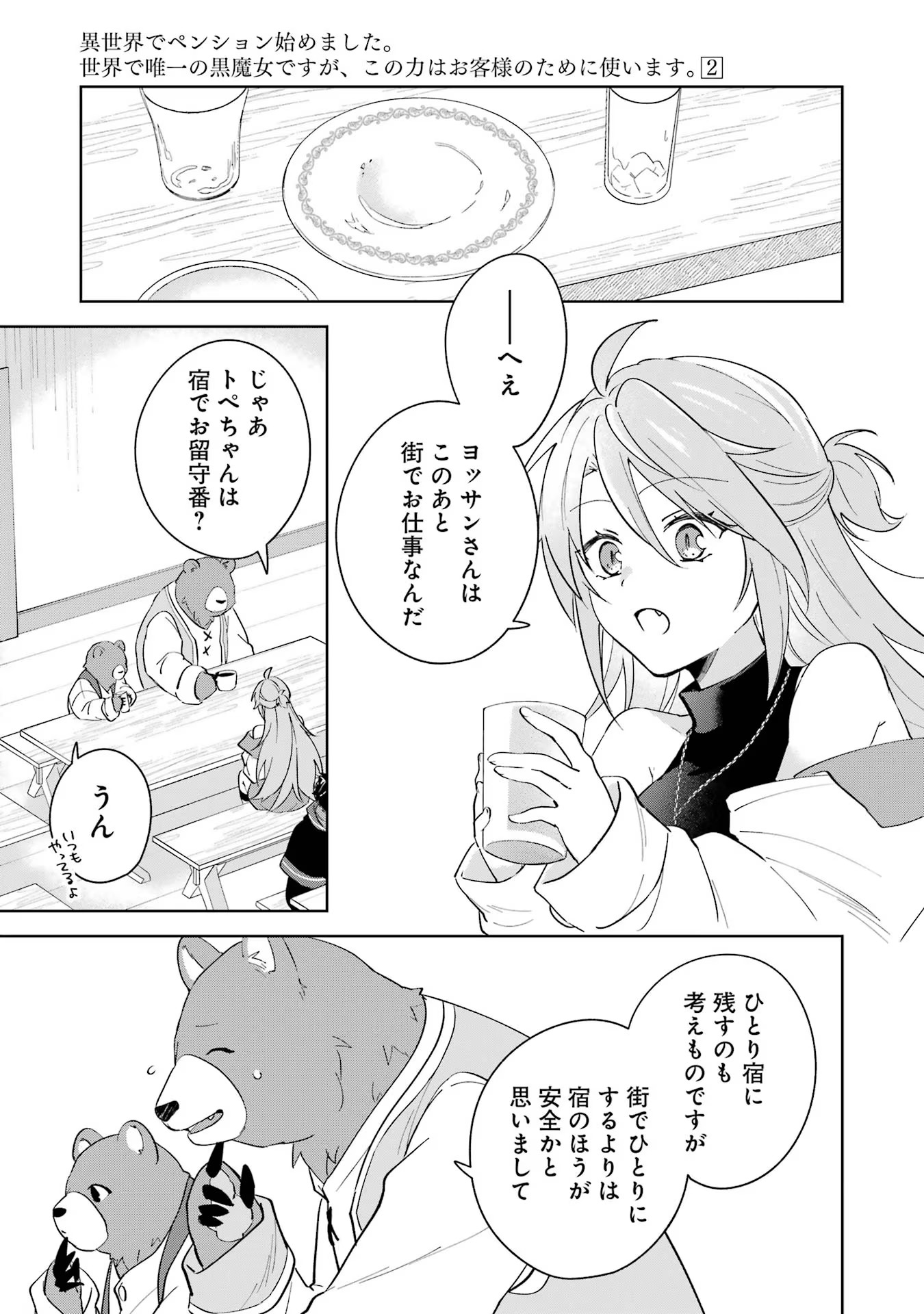 P33