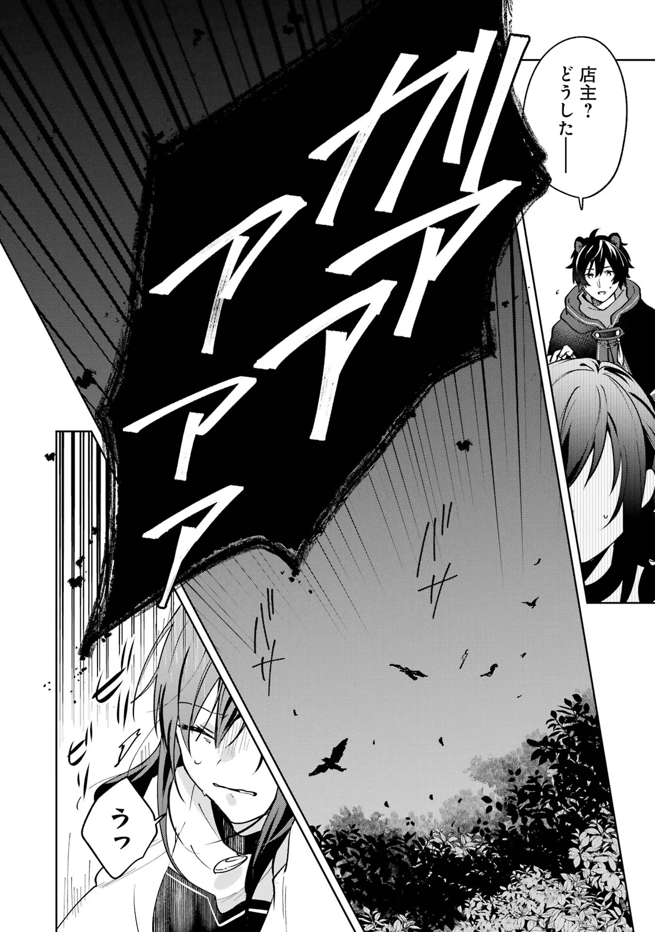 P22