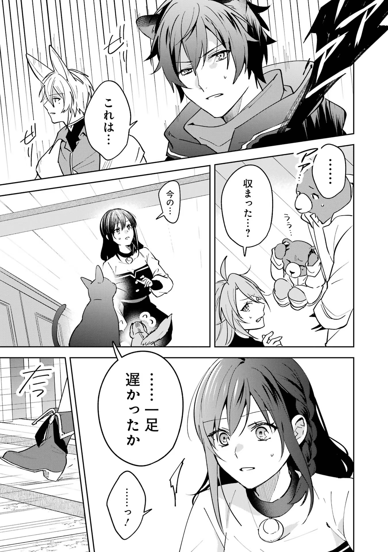 P23