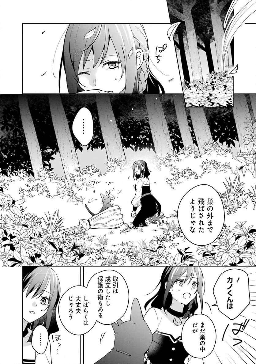 P20