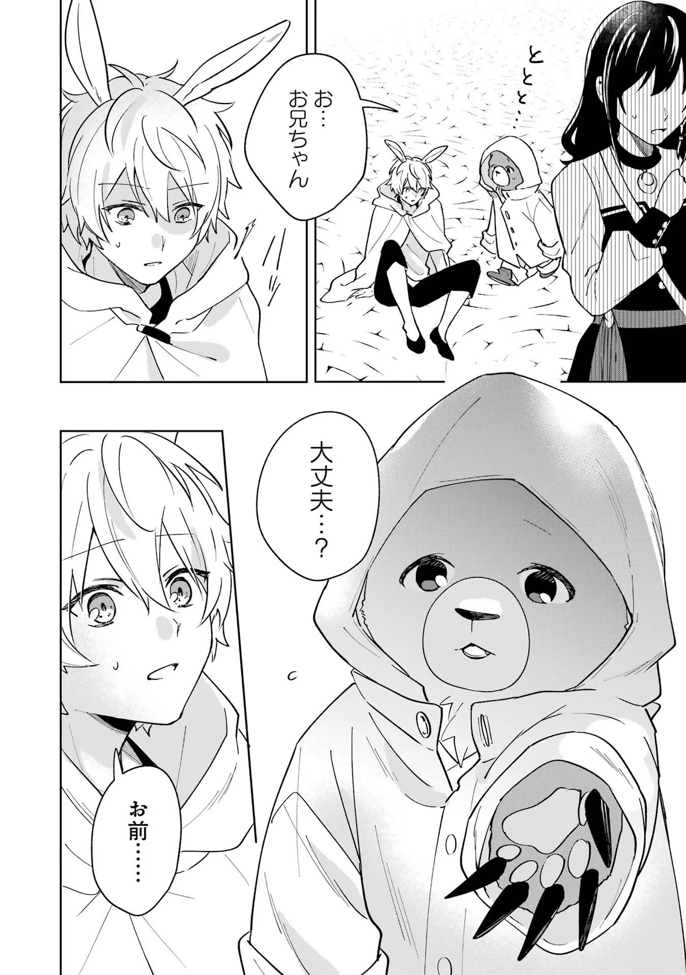 P26