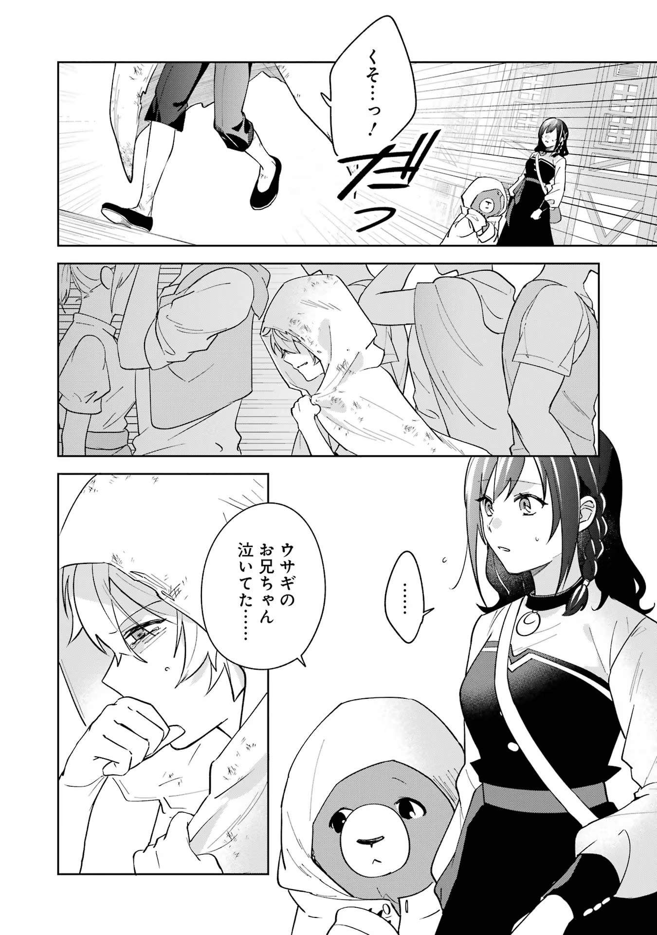 P30