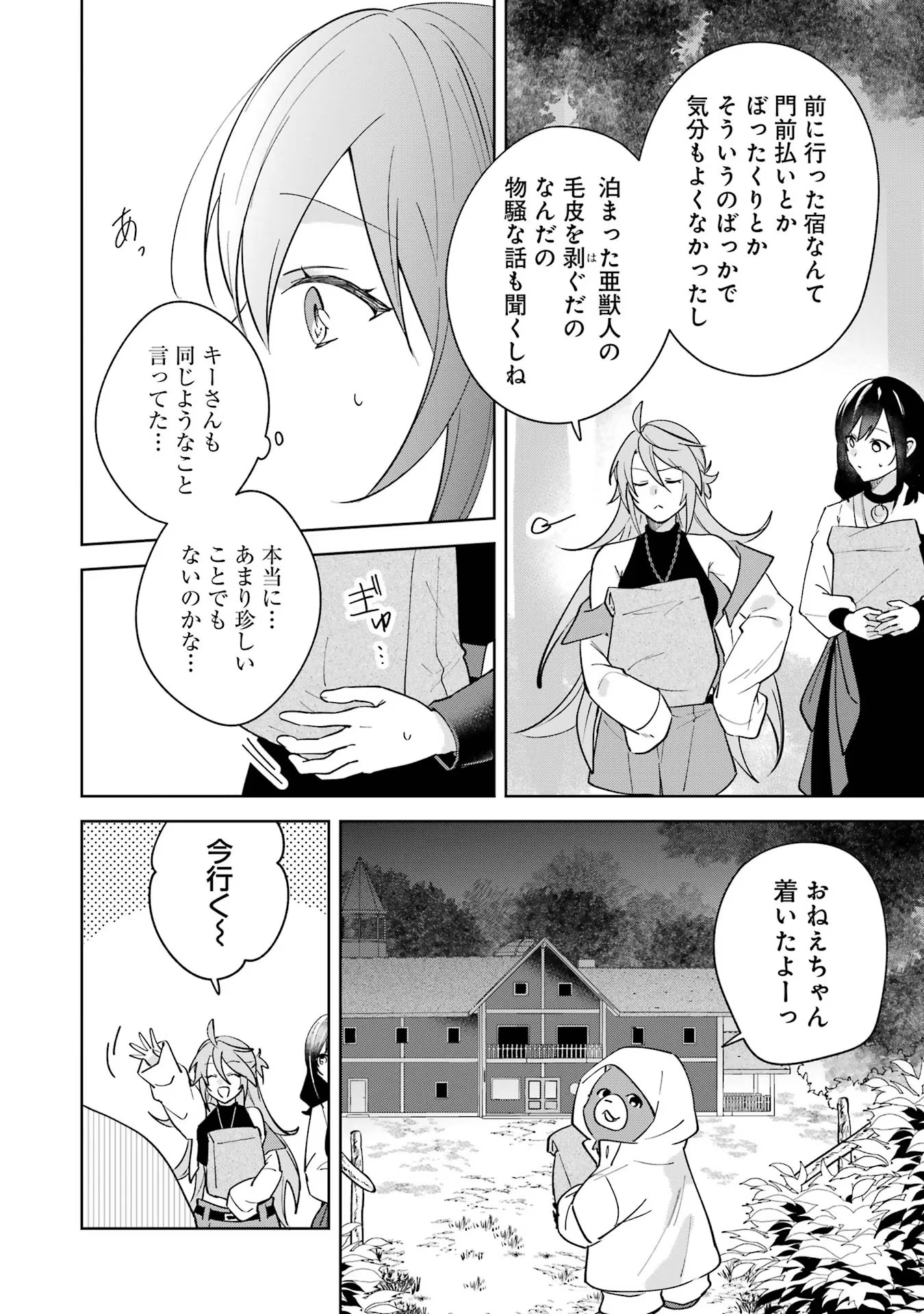 P38
