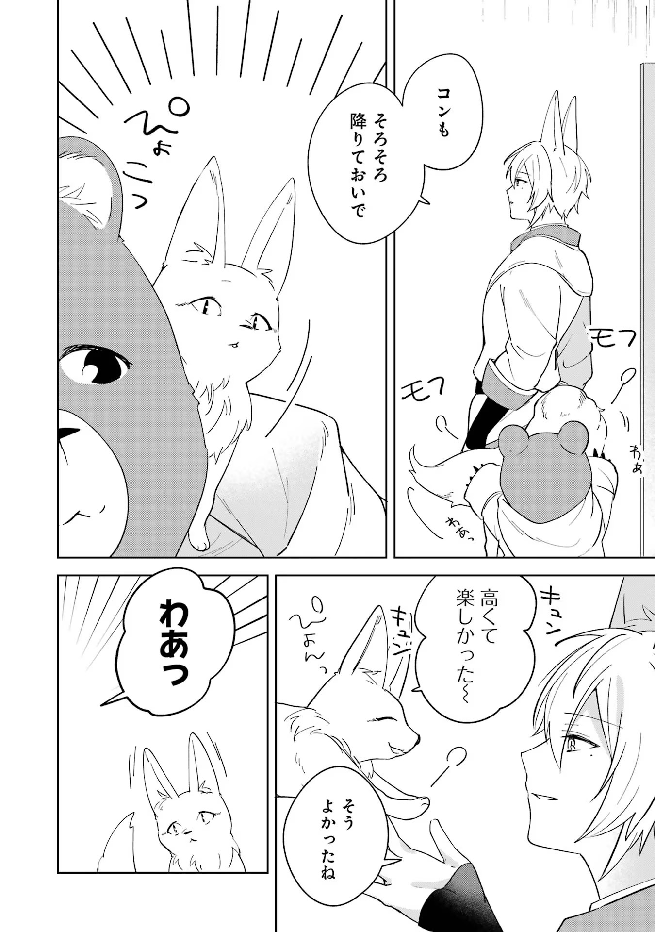 P42