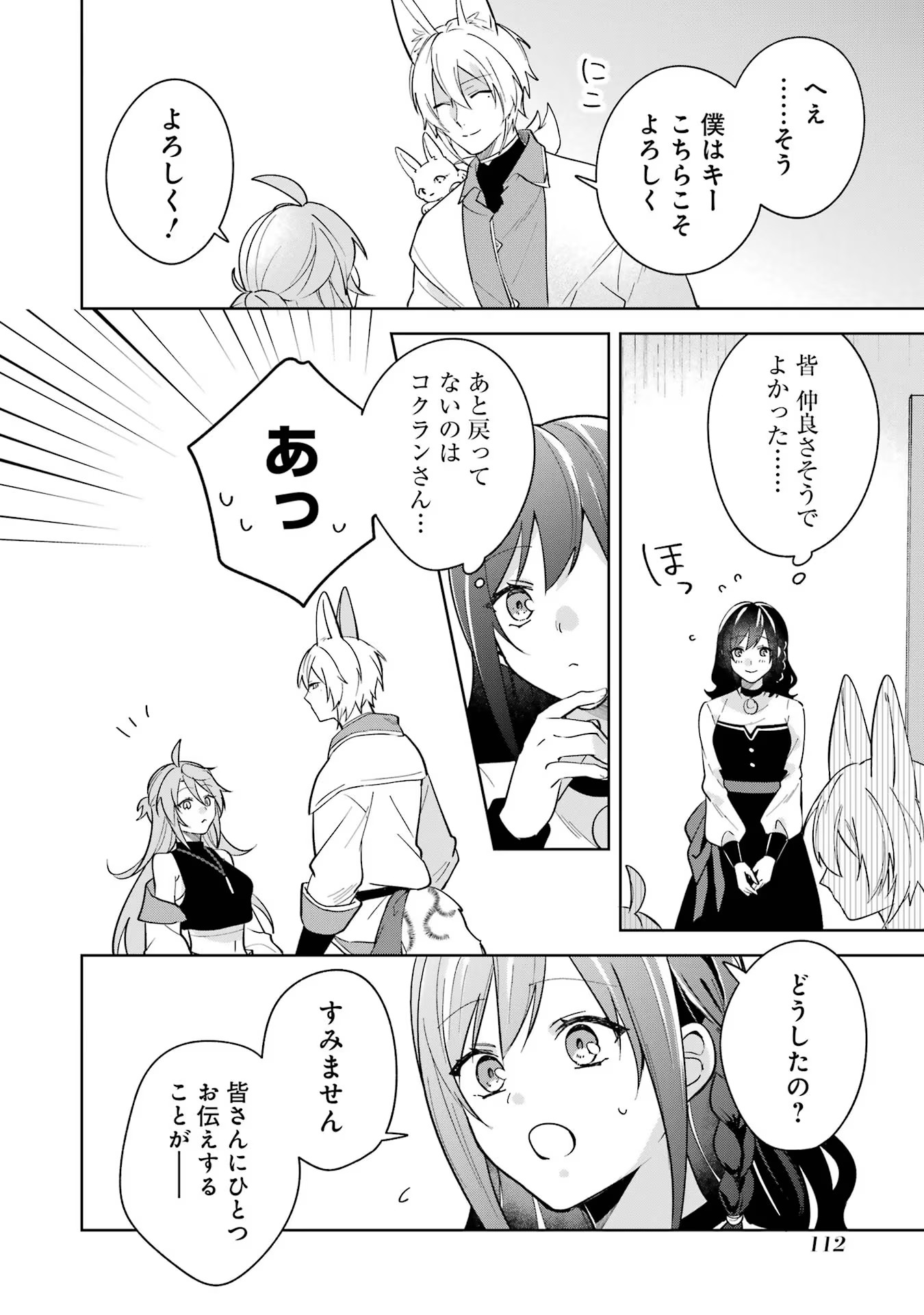P44