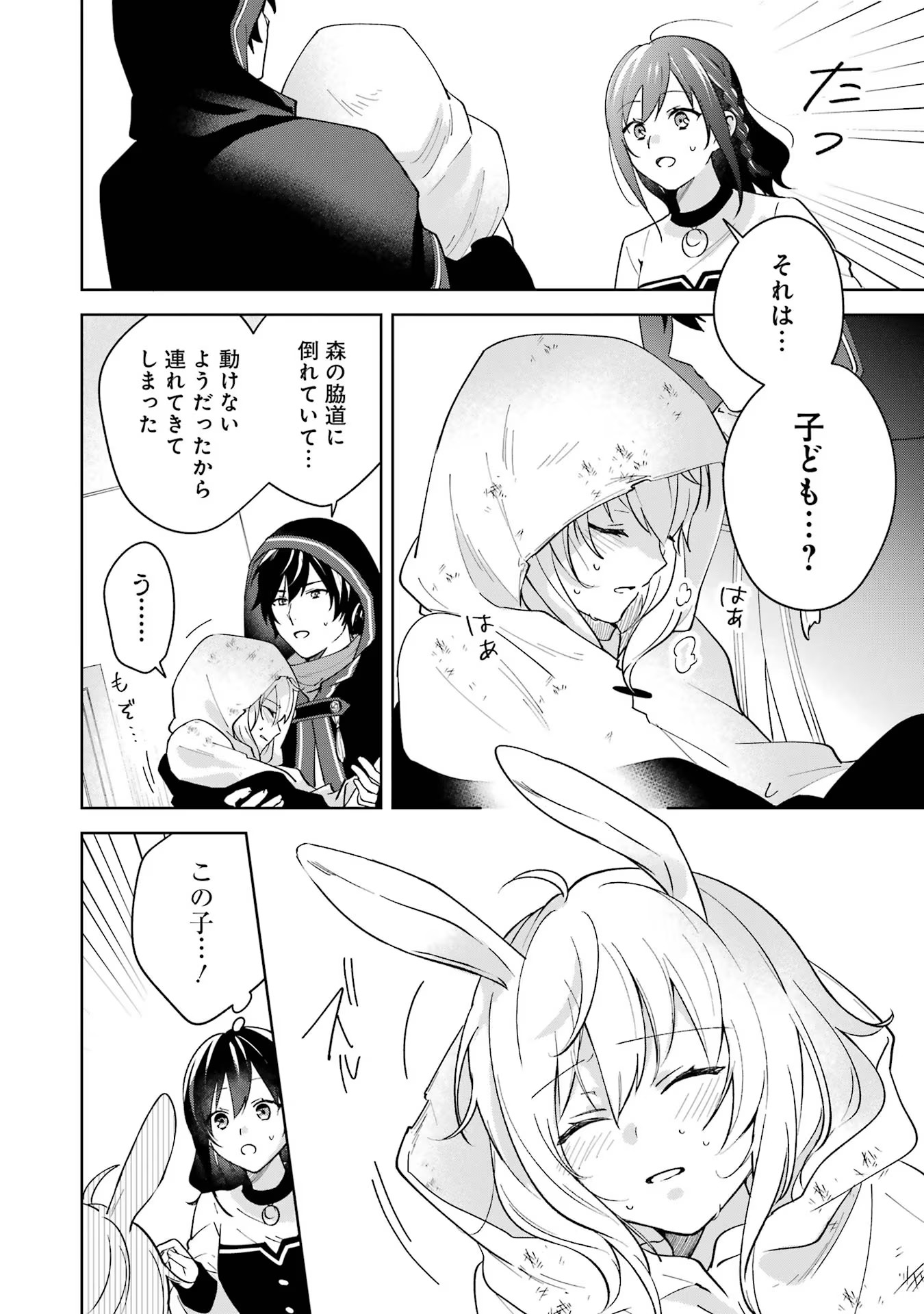 P48