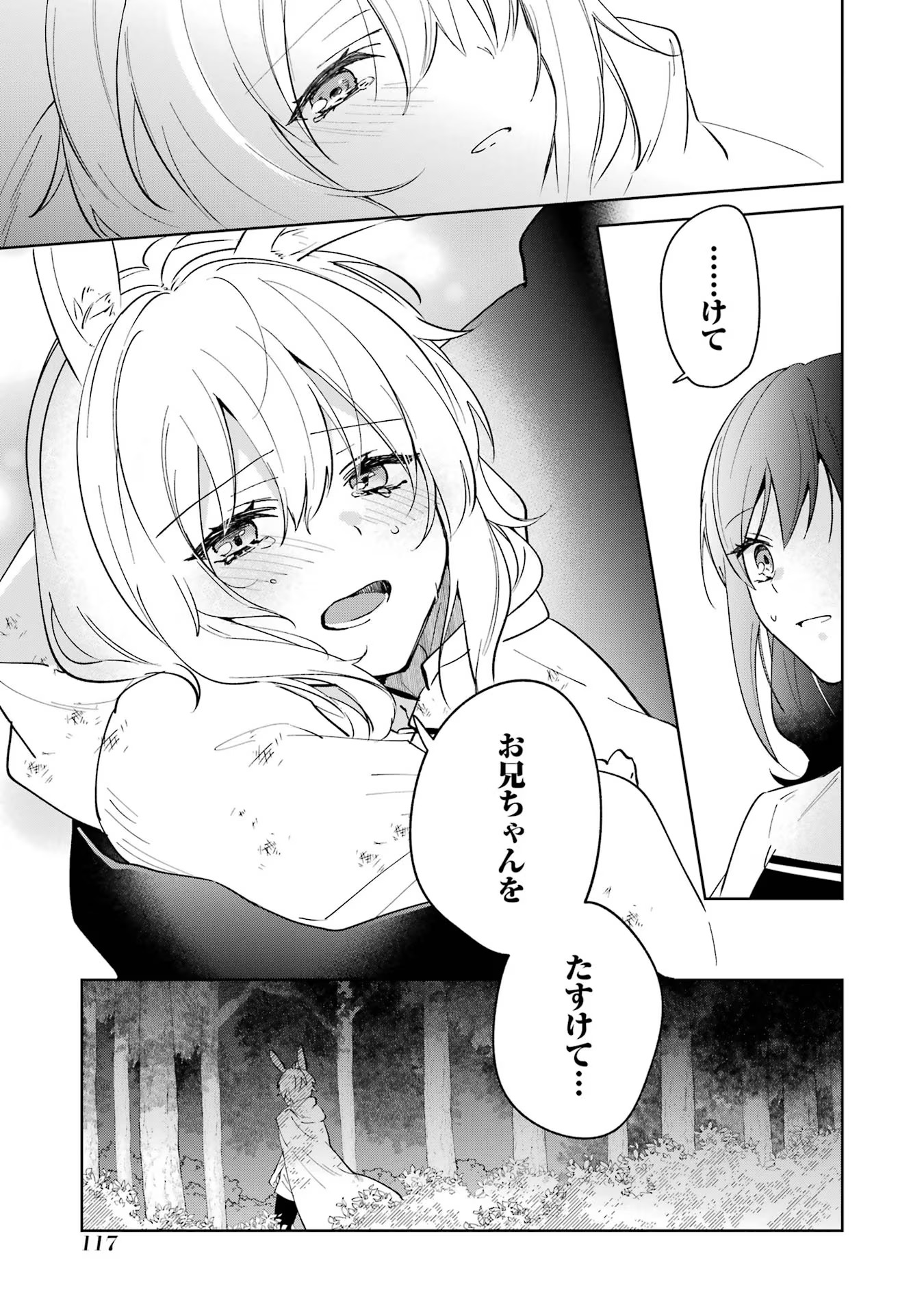 P49