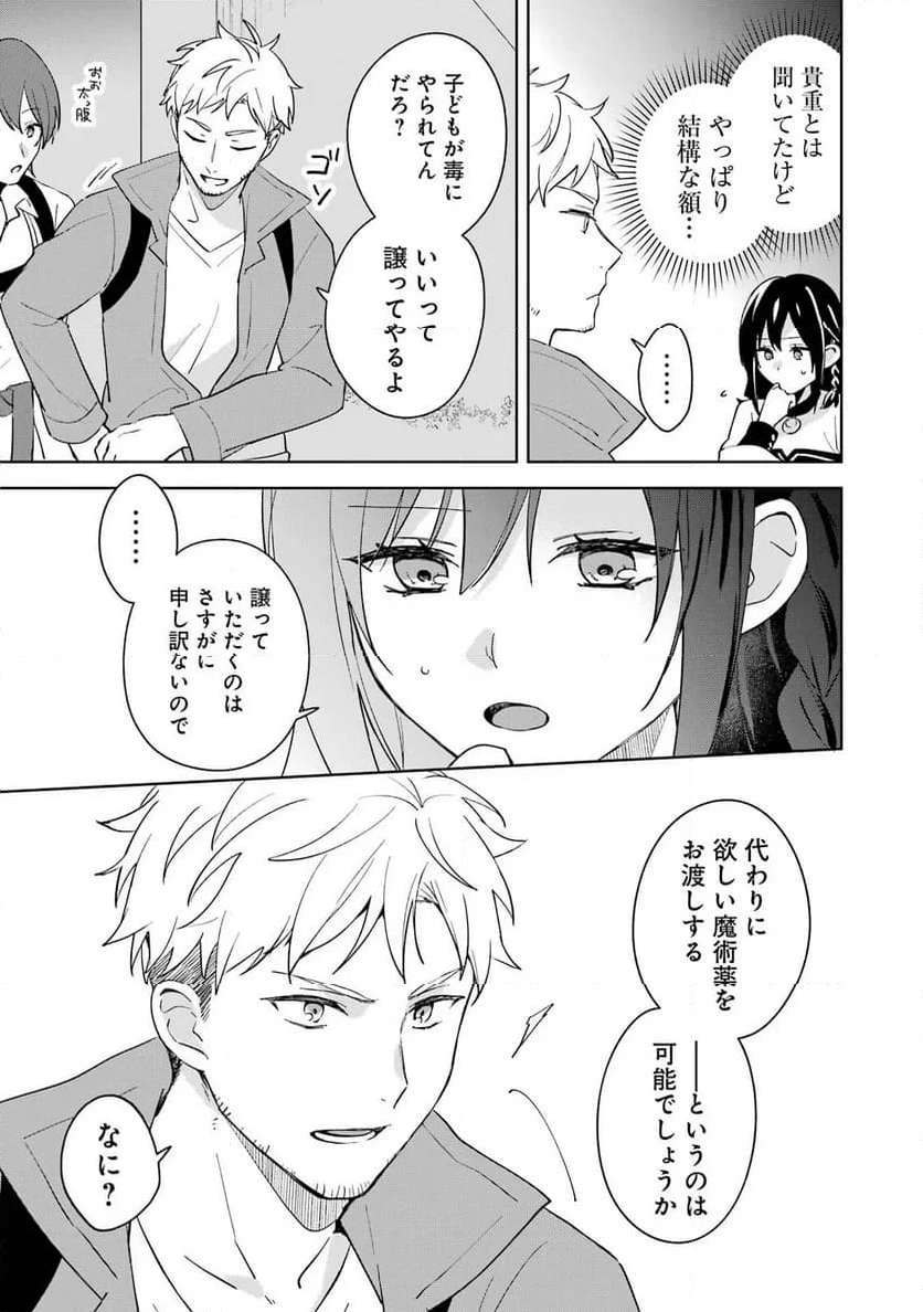 P23