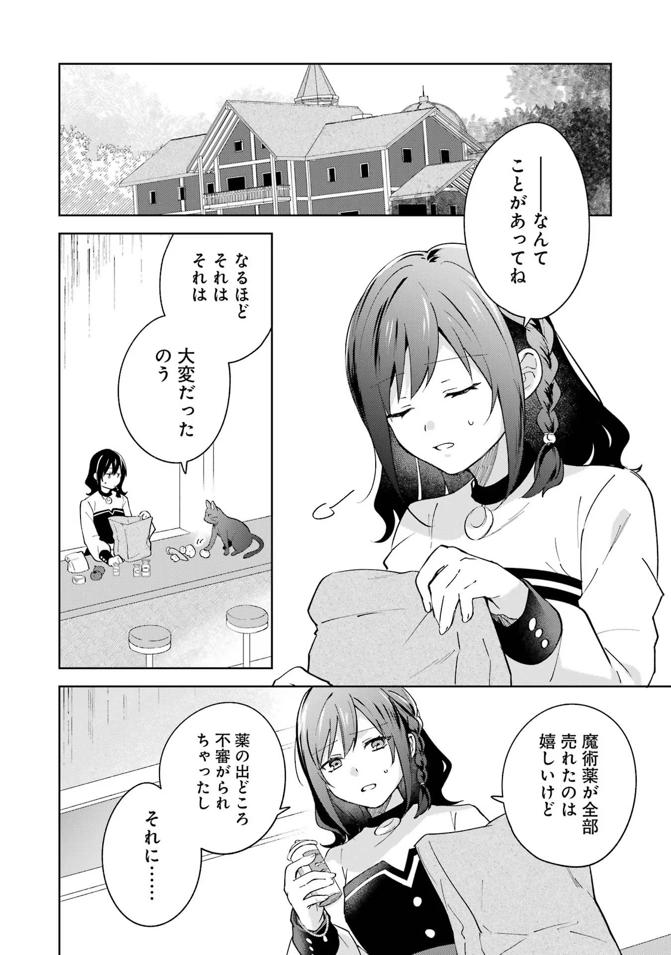 P25