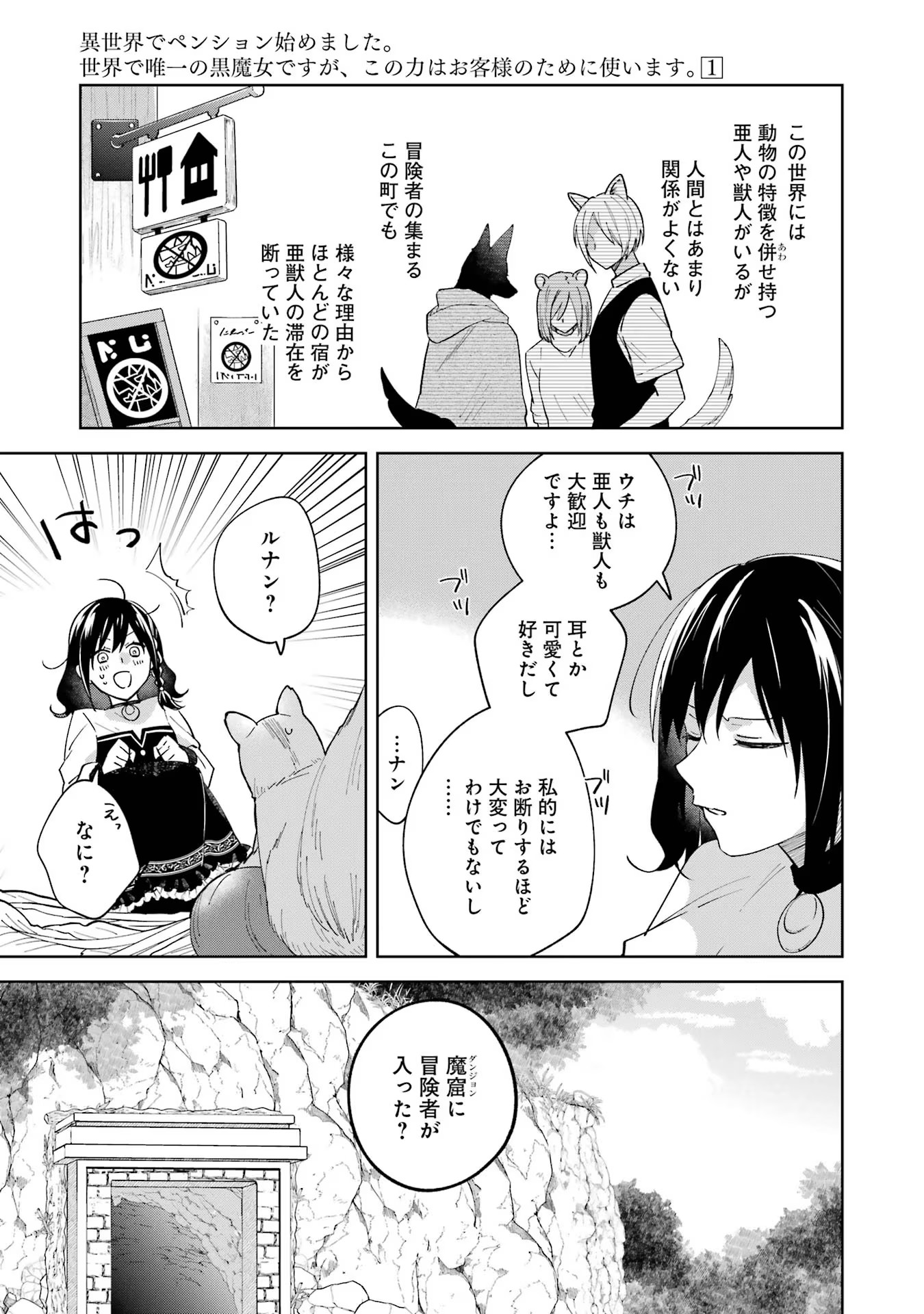 P14