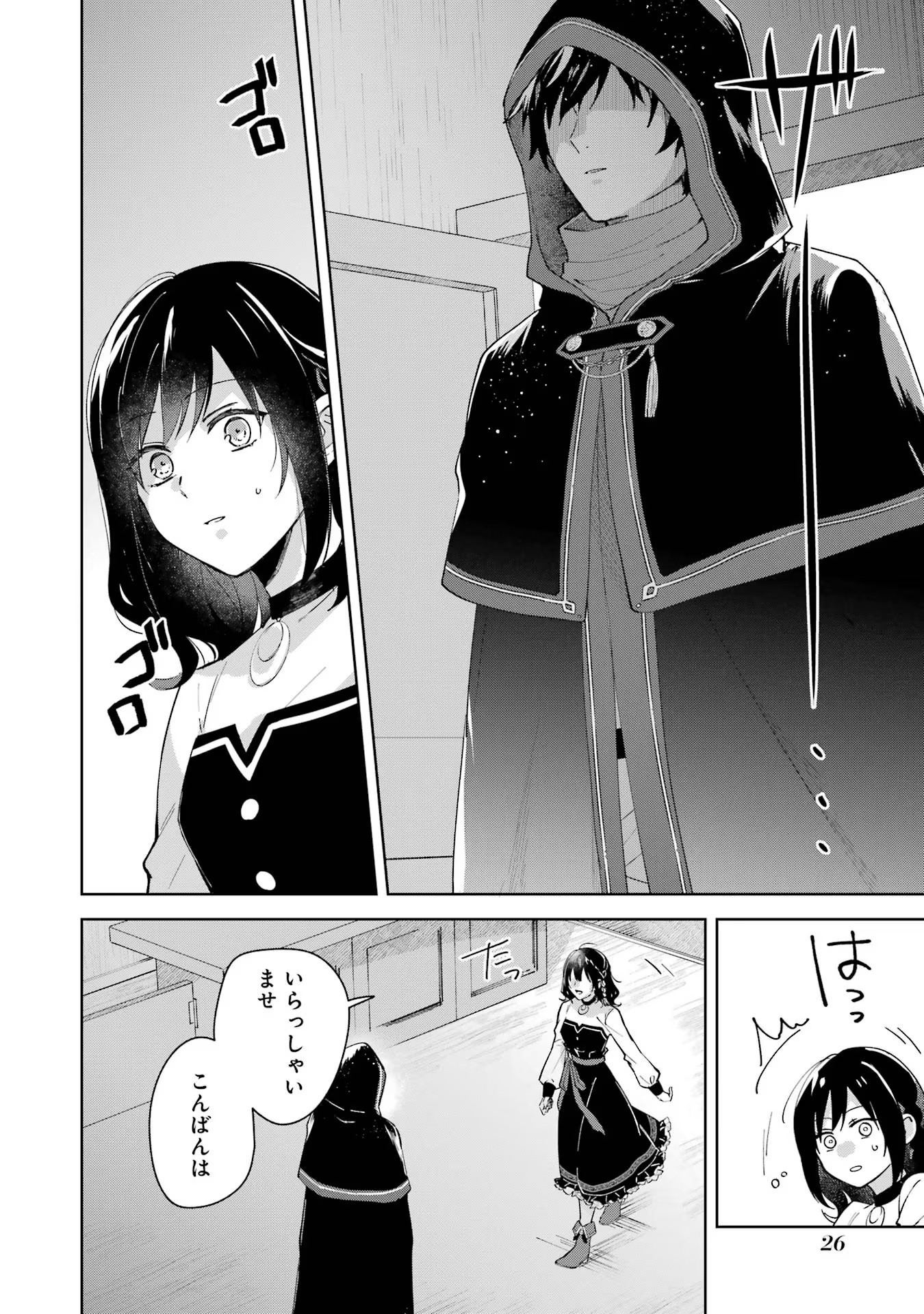 P25