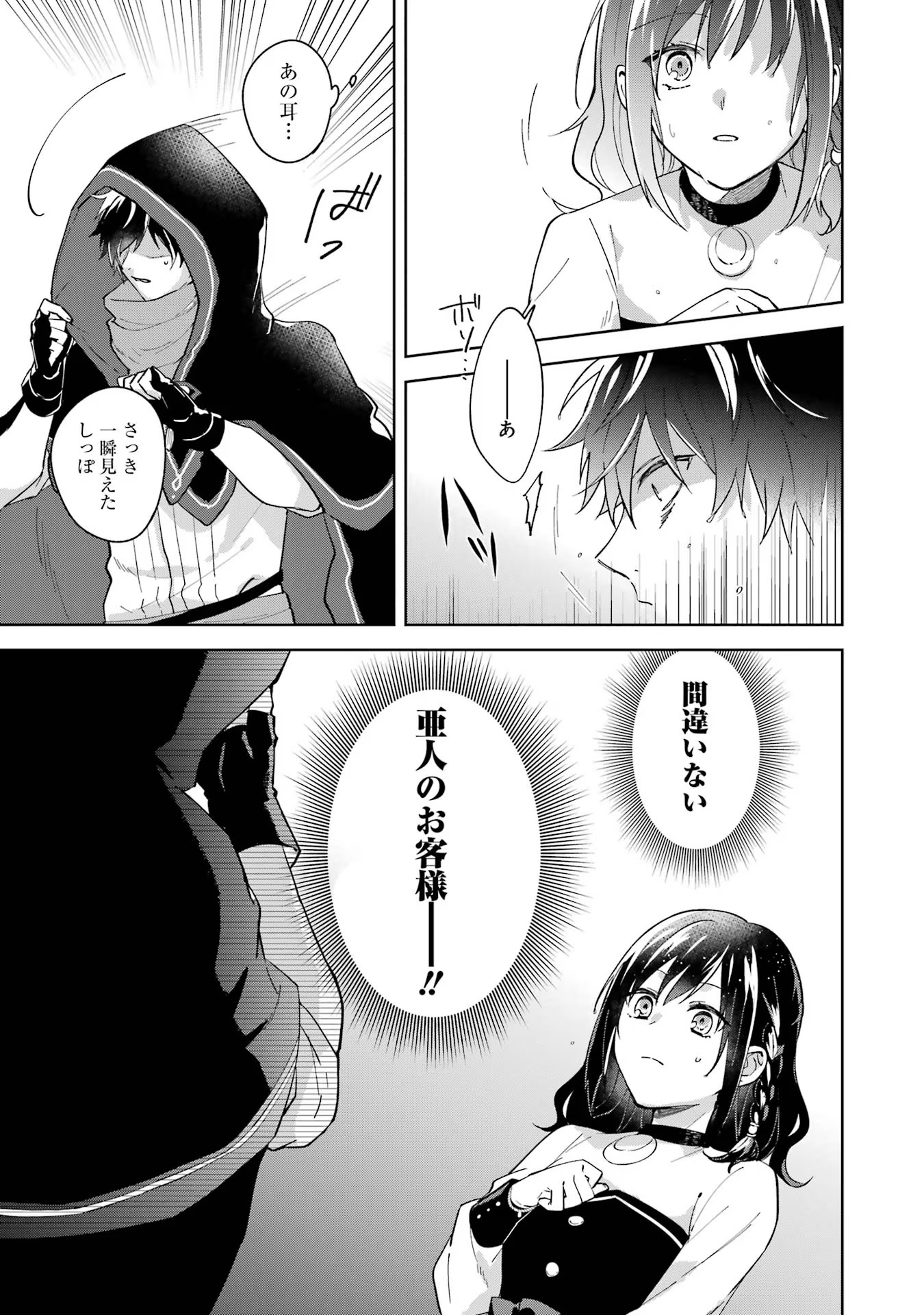 P34
