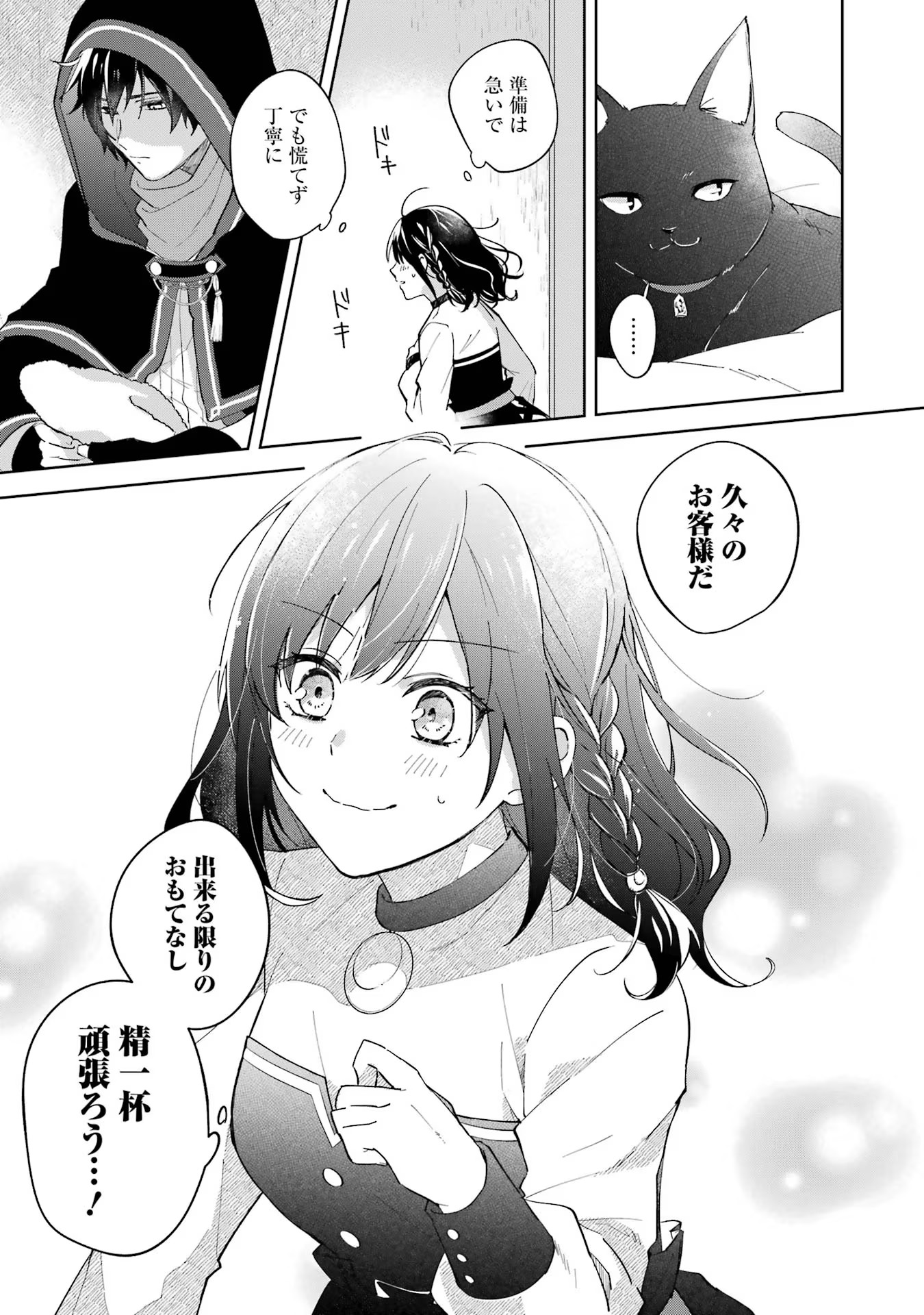 P42