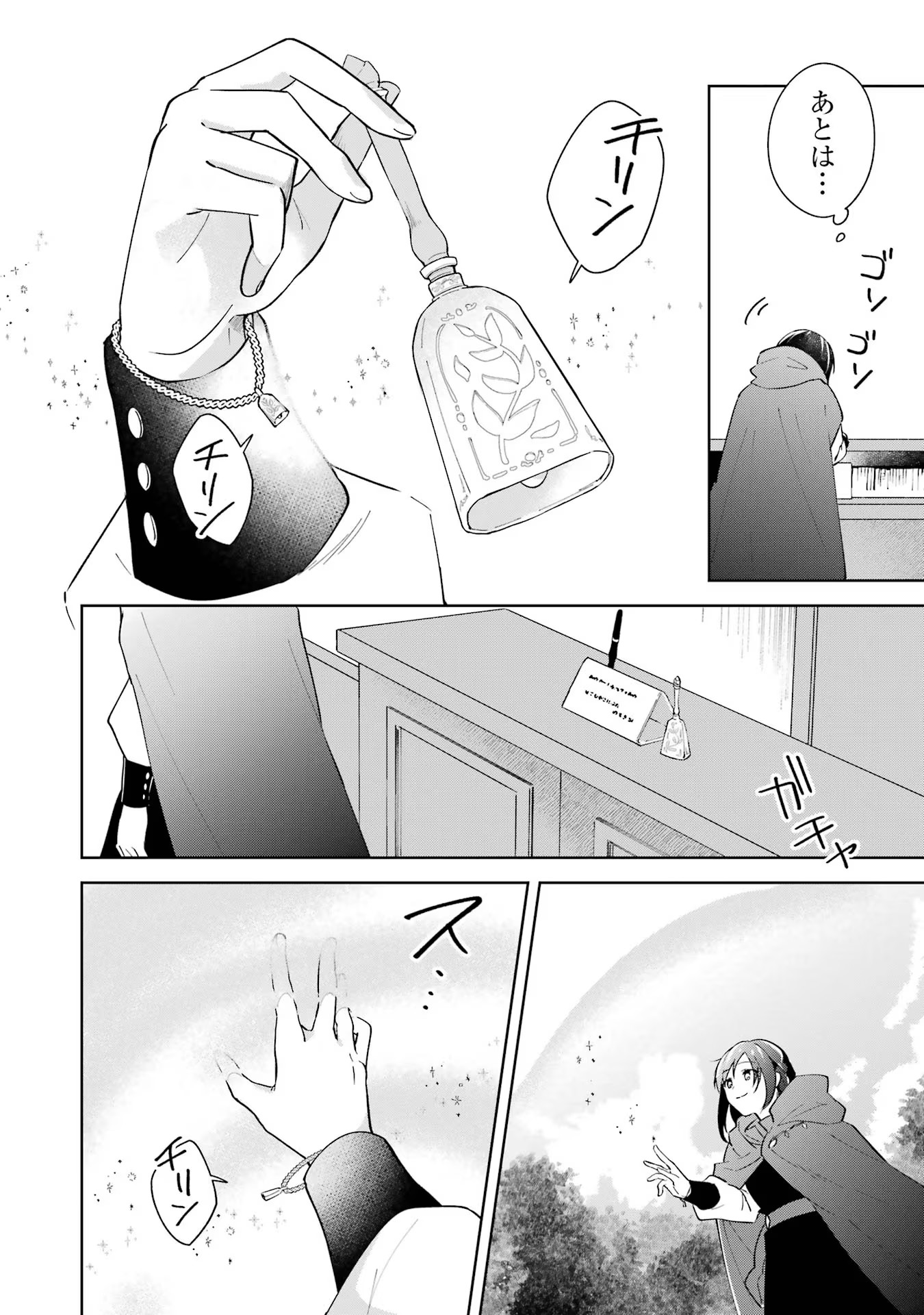 P24