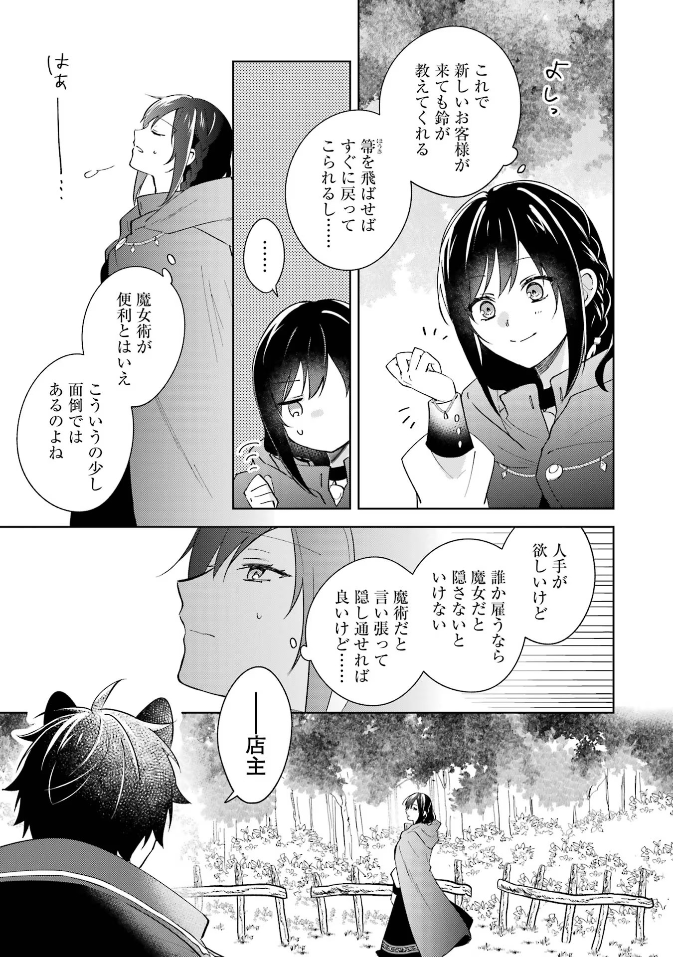 P25