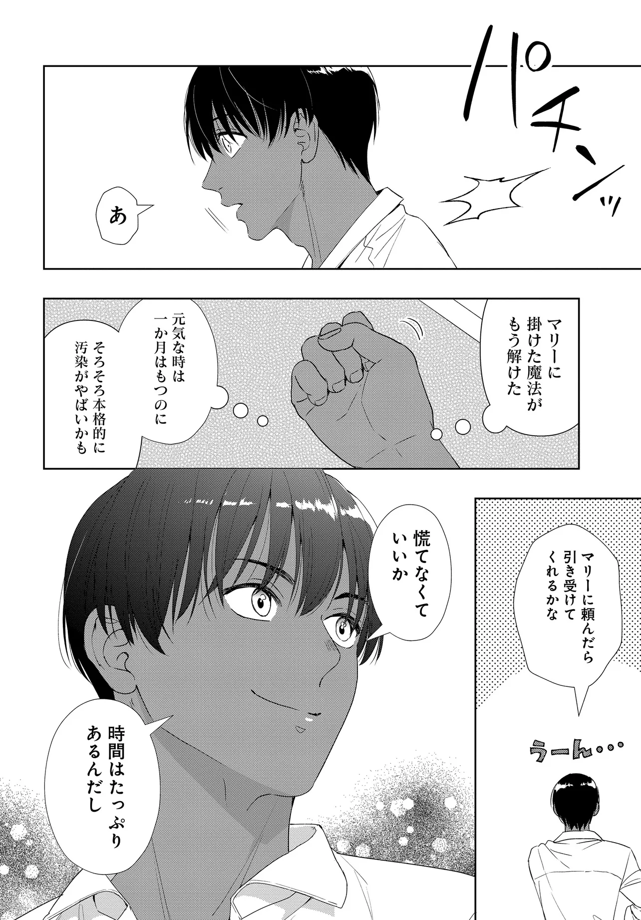 P21