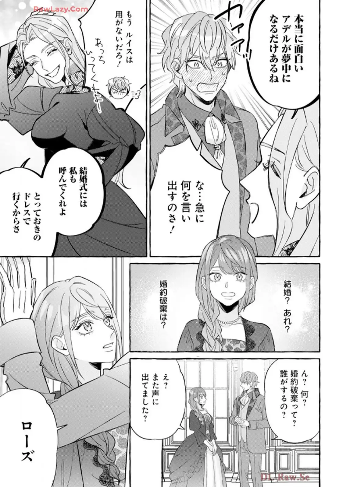 P27