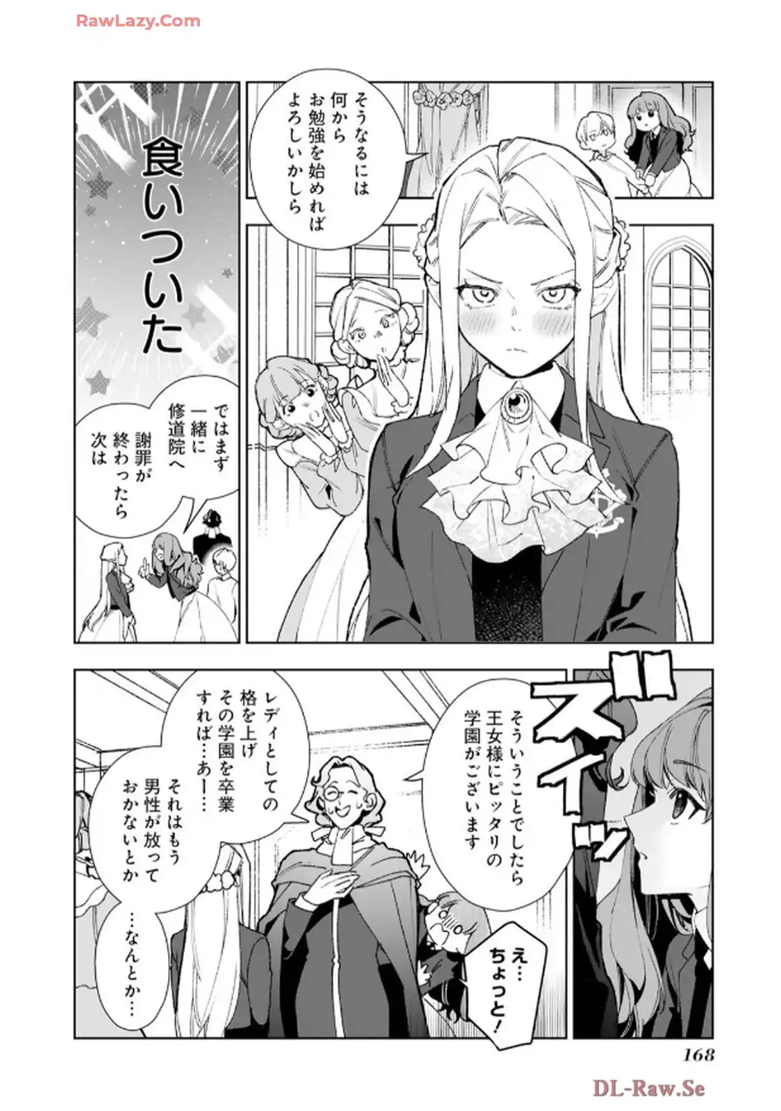 P28