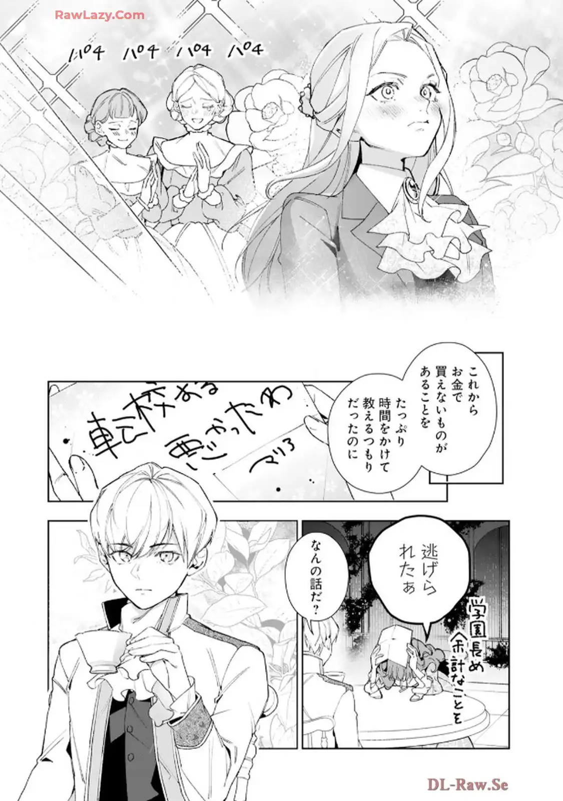 P29