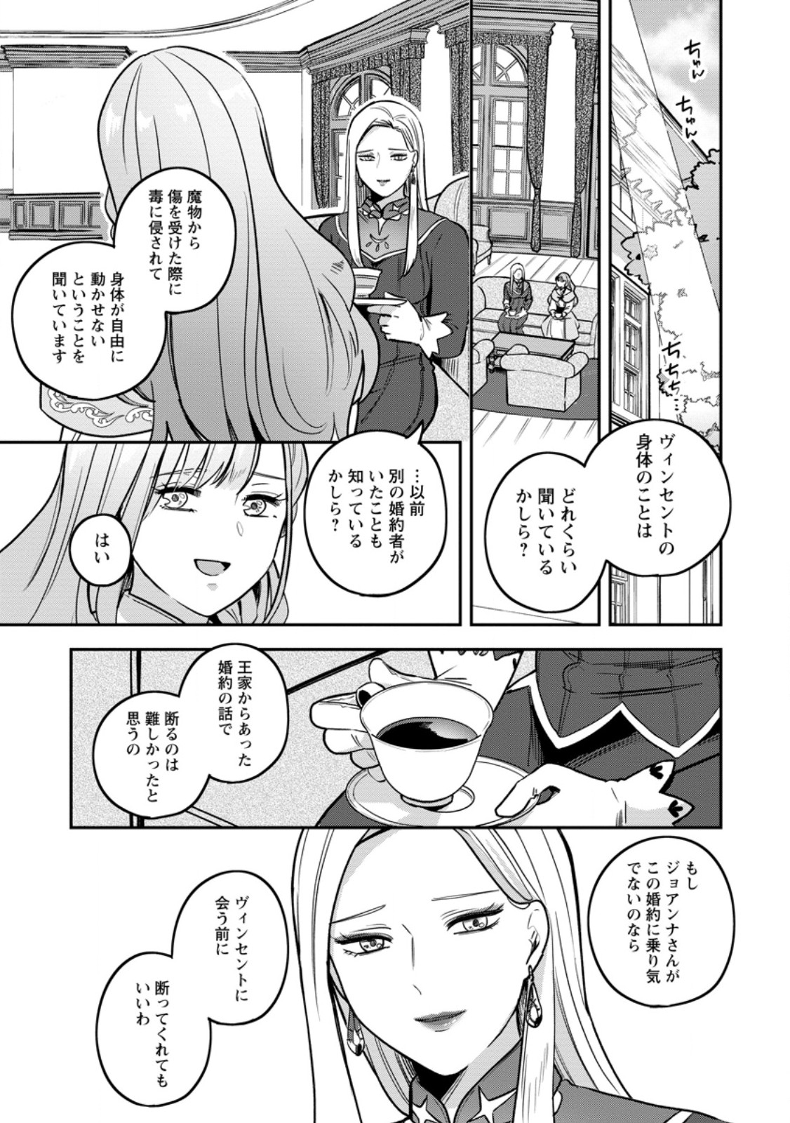 P12