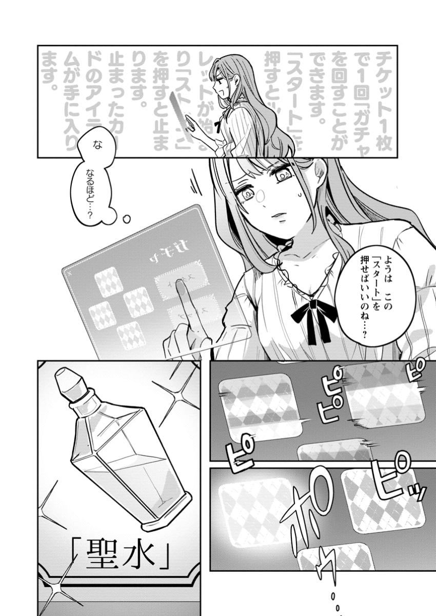 P24