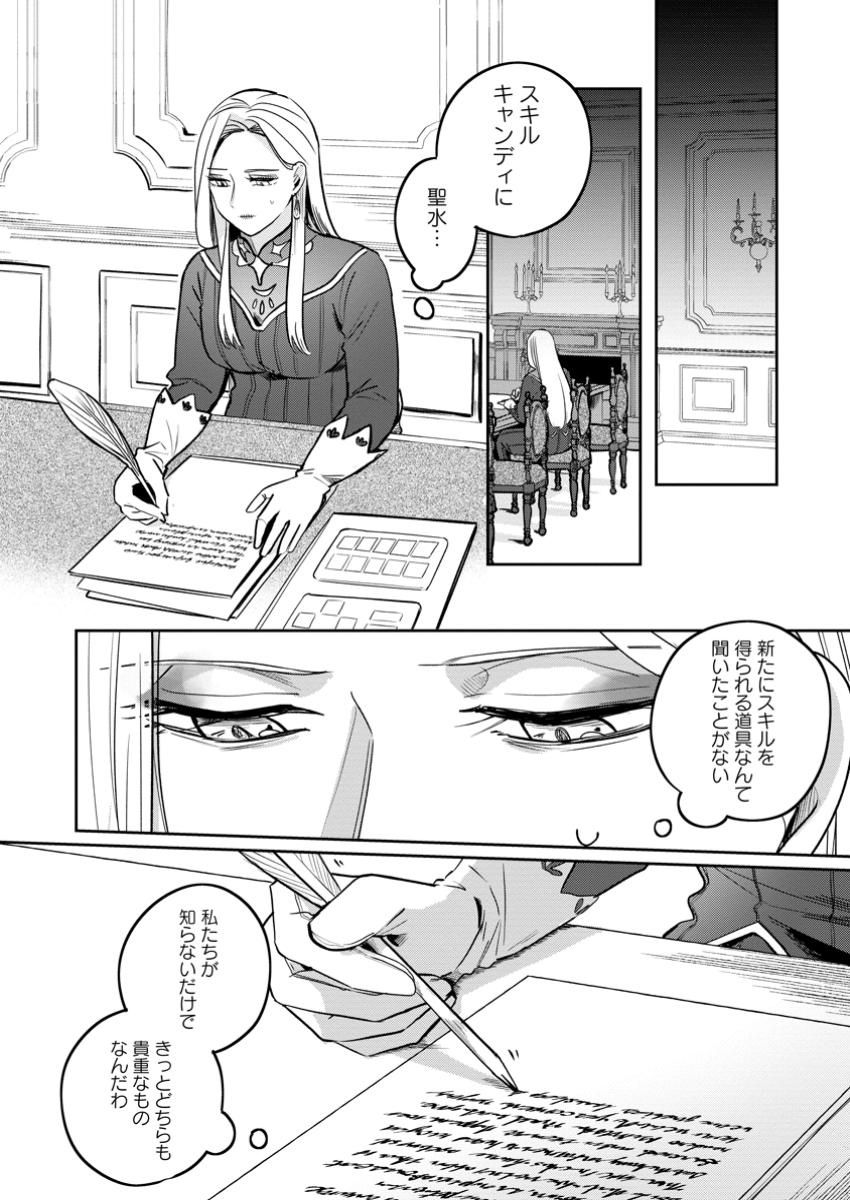 P25
